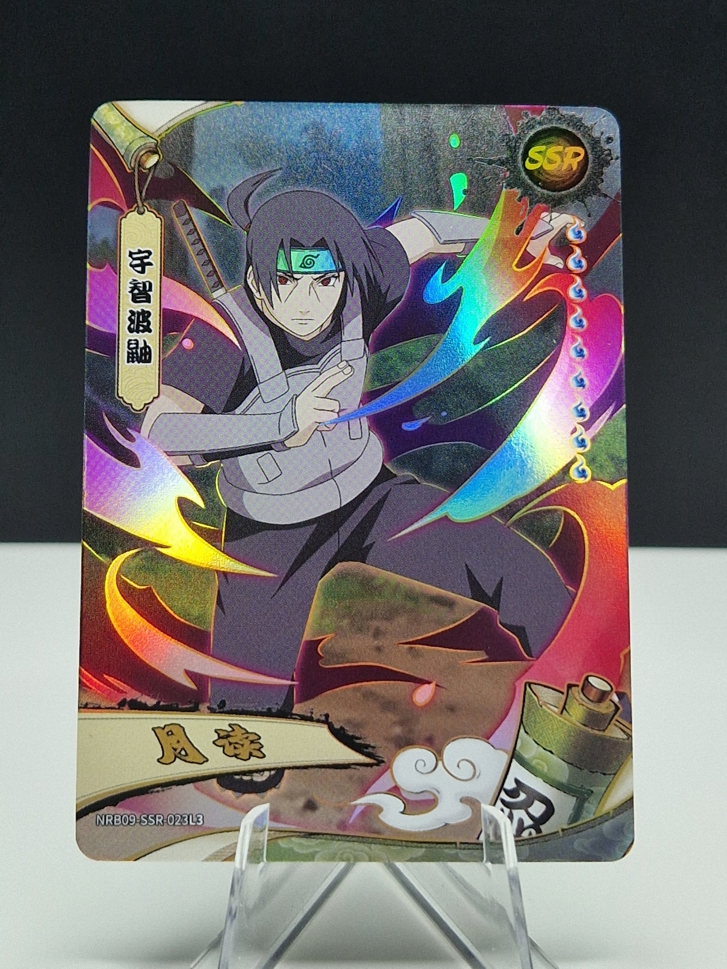 NRB09-SSR-023 Itachi Uchiha