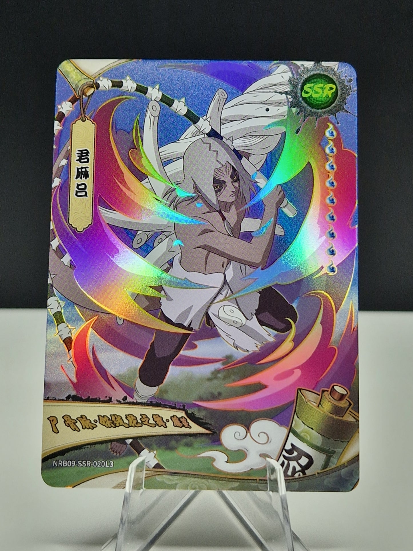 NRB09-SSR-020 Kimimaro