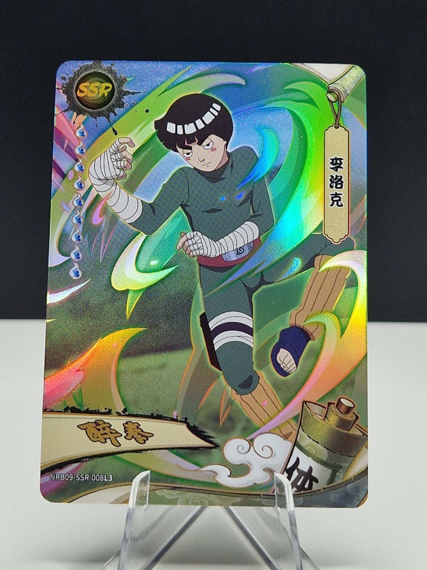 NRB09-SSR-008 Rock Lee
