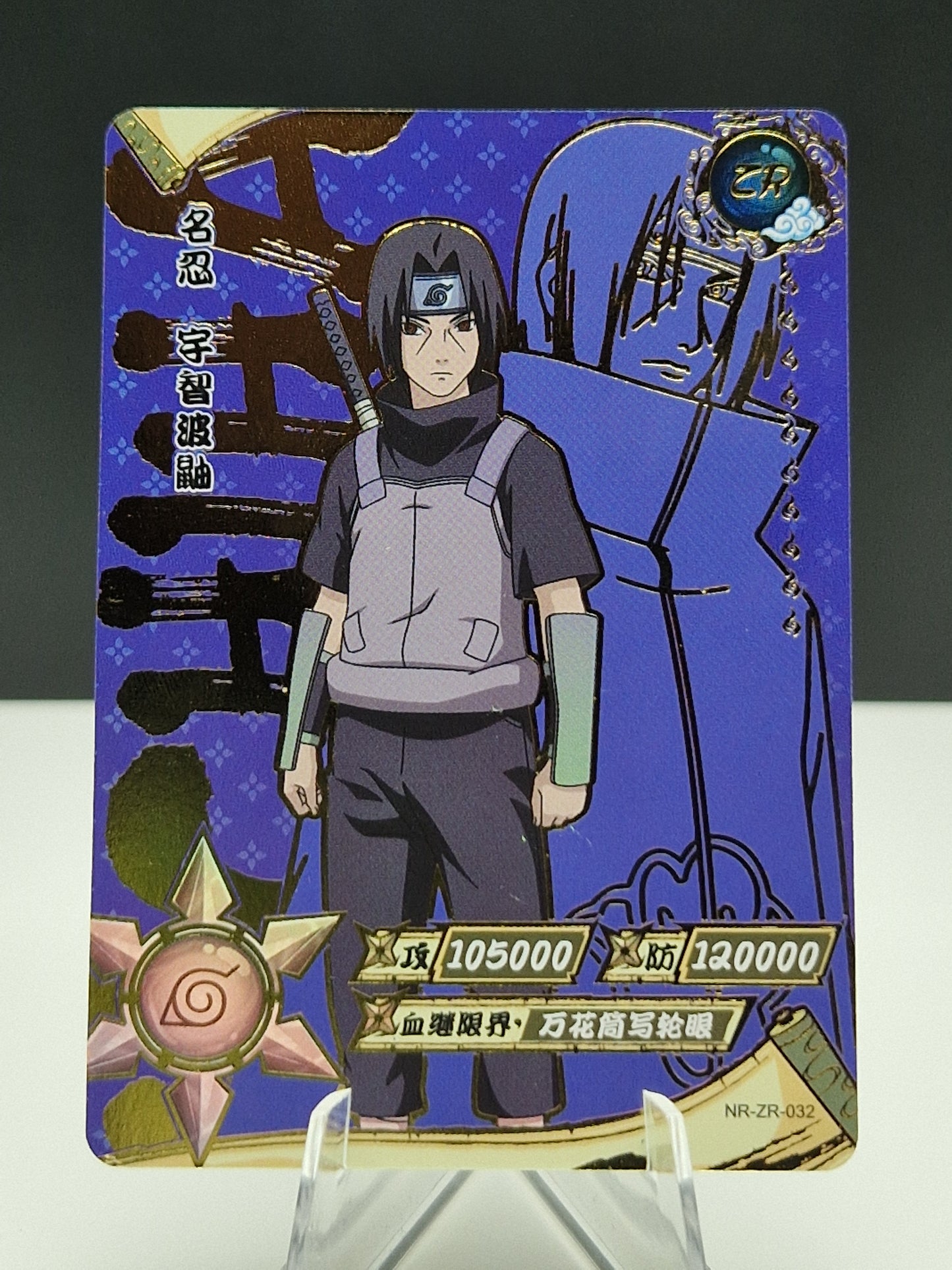 NR-ZR-032 Itachi Uchiha