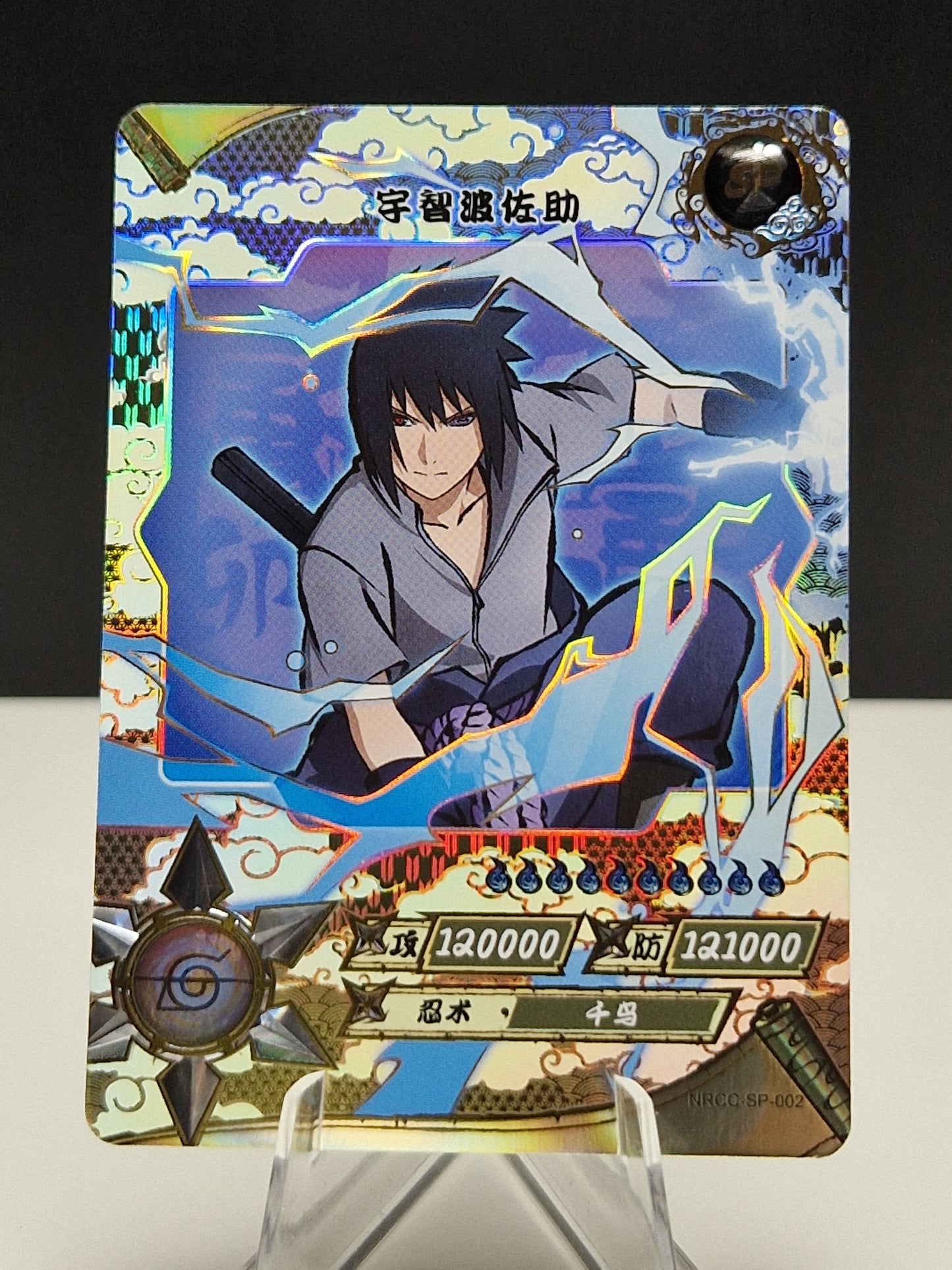 NRCC-SP-002 Sasuke Uchiha