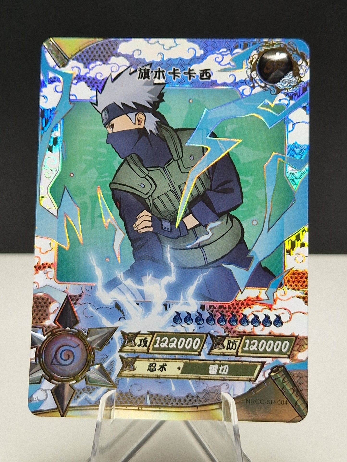 NRCC-SP-004 Kakashi Hatake