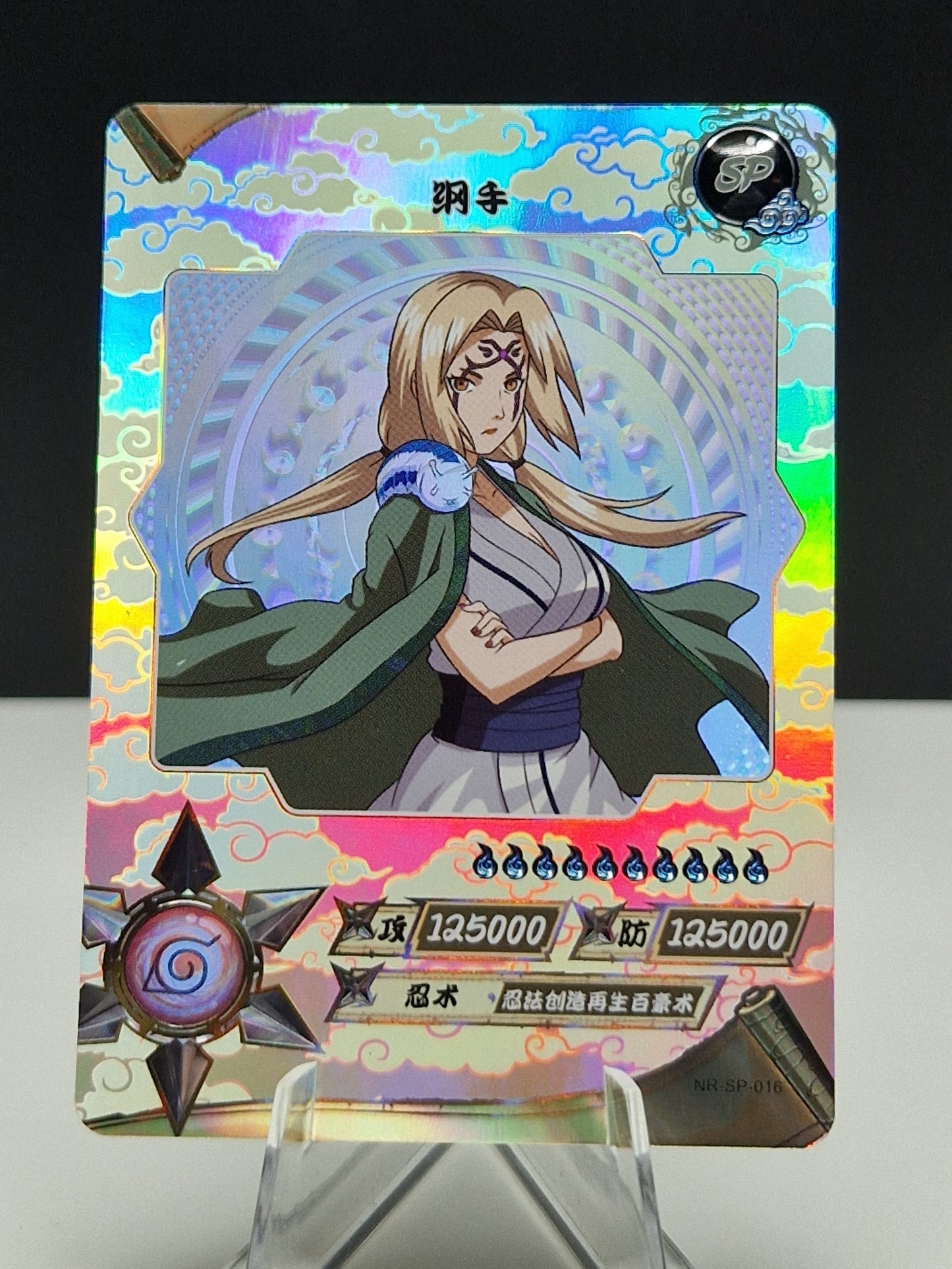 NR-SP-016 Tsunade
