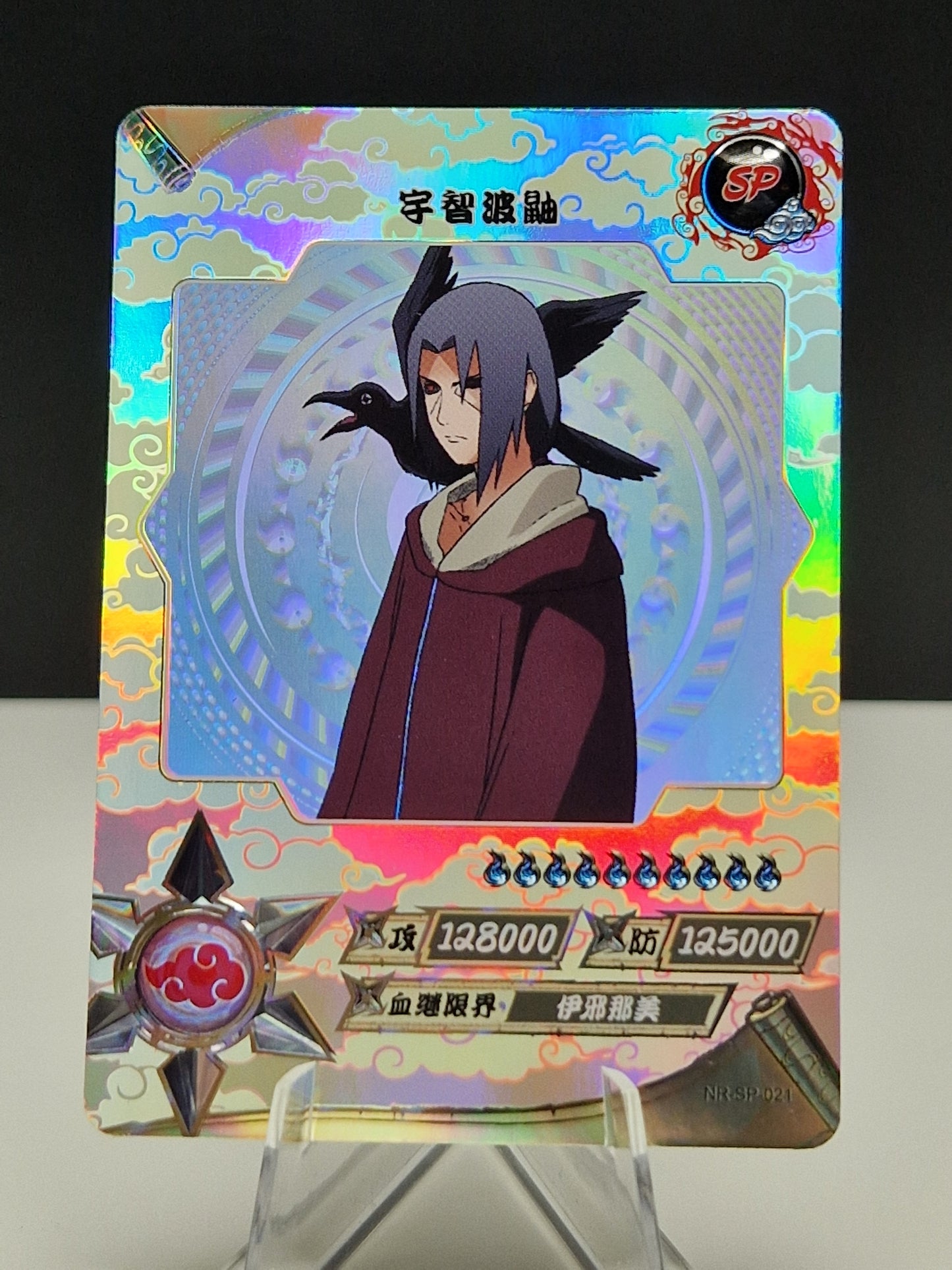 NR-SP-021 Itachi Uchiha