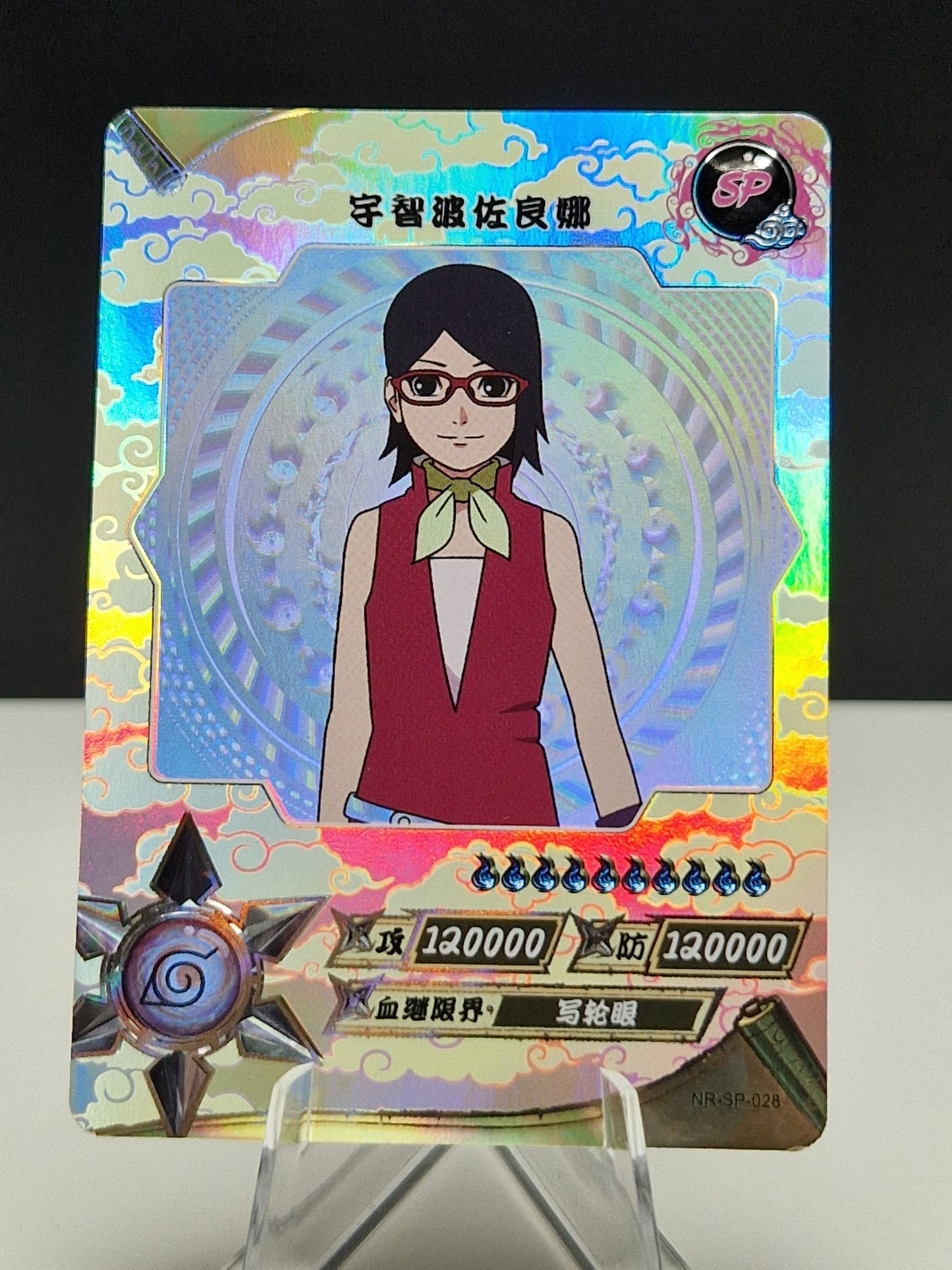 NR-SP-028 Sarada Uchiha