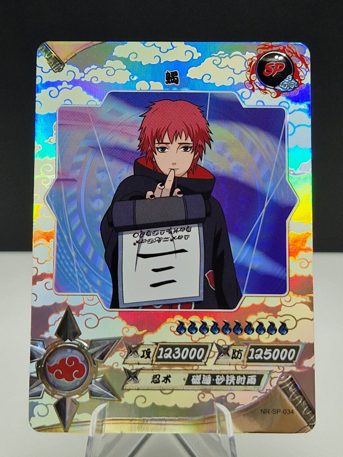 NR-SP-034 Sasori