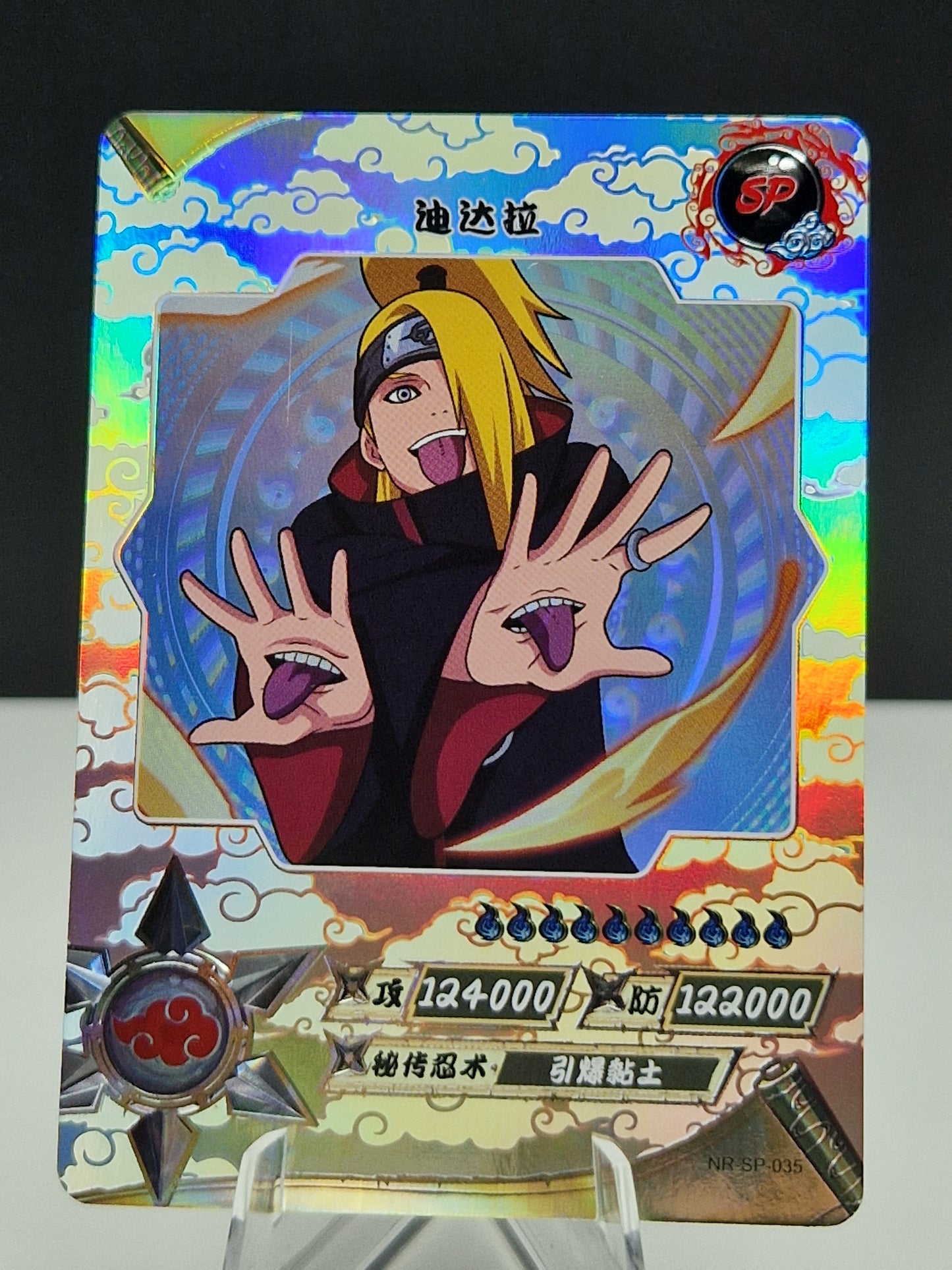 NR-SP-035 Deidara
