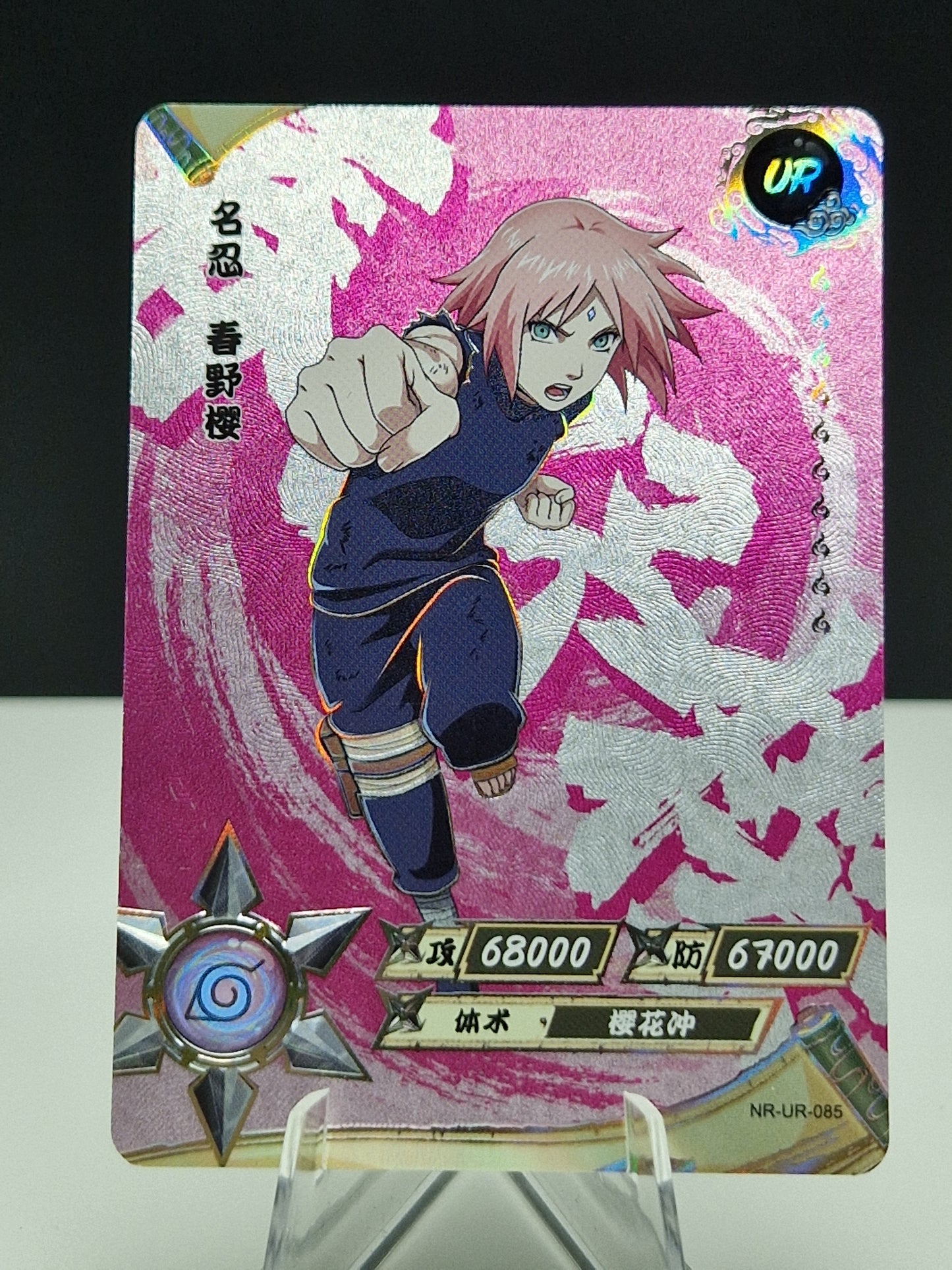 NR-UR-085 Sakura Haruno