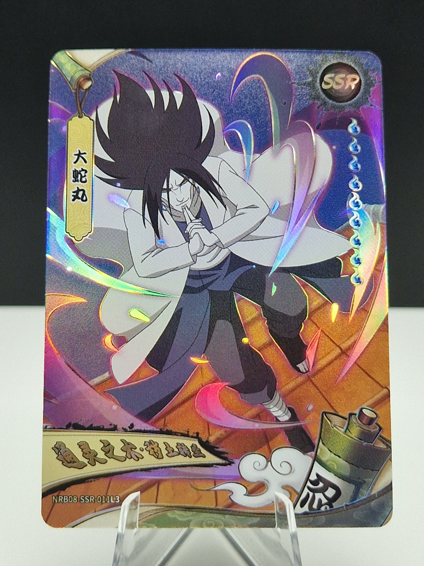 NRB08-SSR-011 Orochimaru