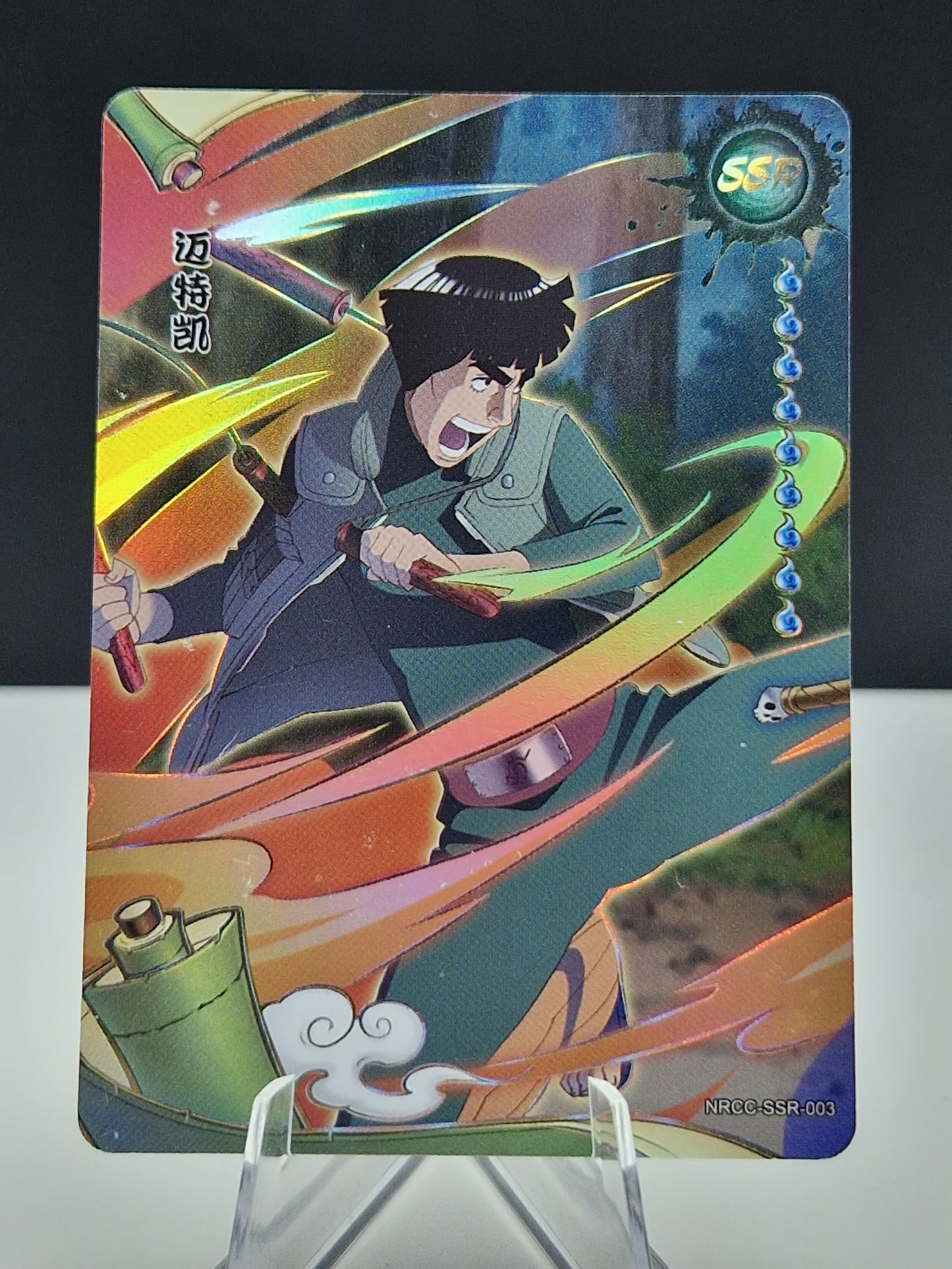 NRCC-SSR-003 Might Guy