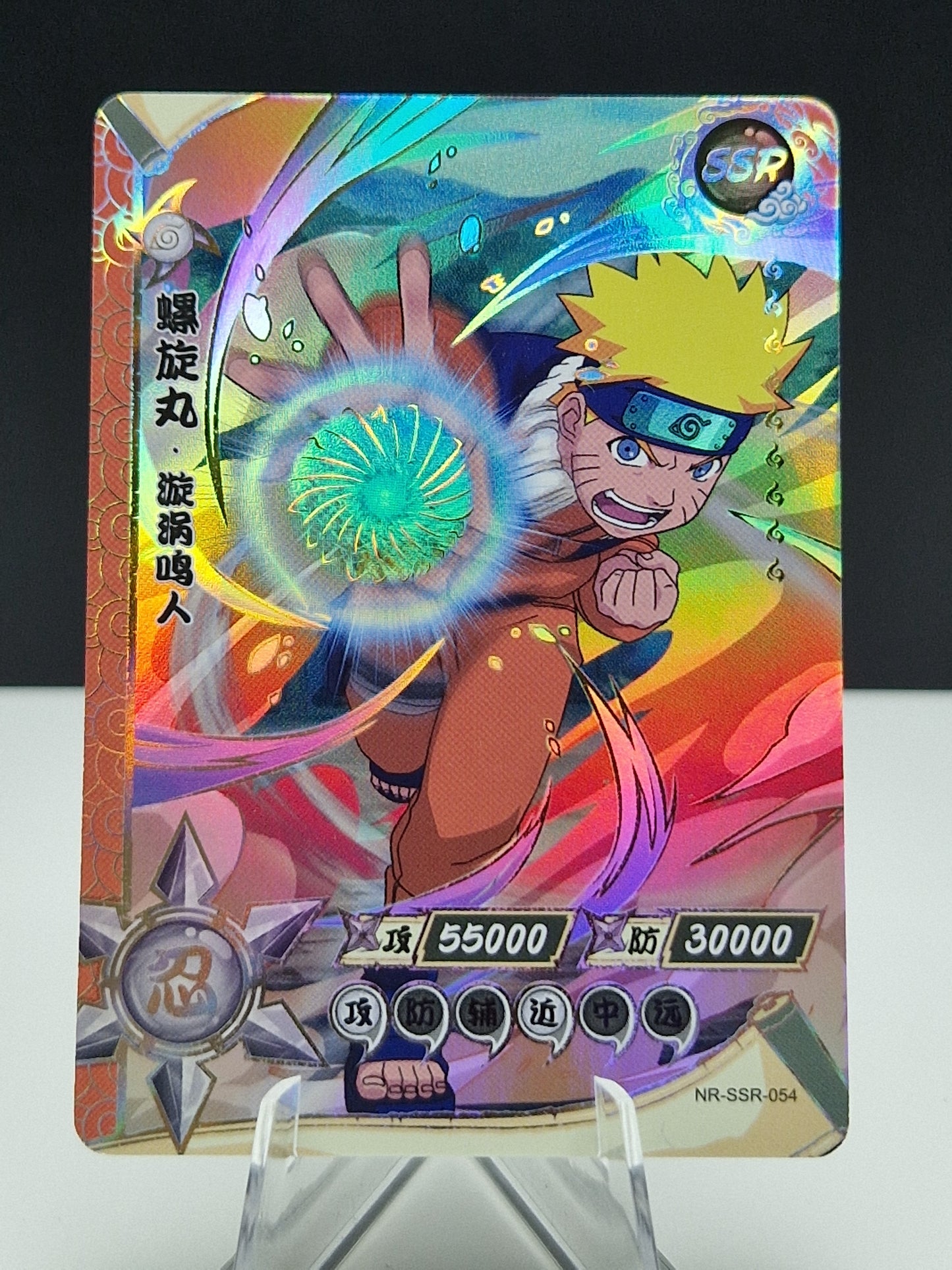 NR-SSR-054 Naruto Uzumaki
