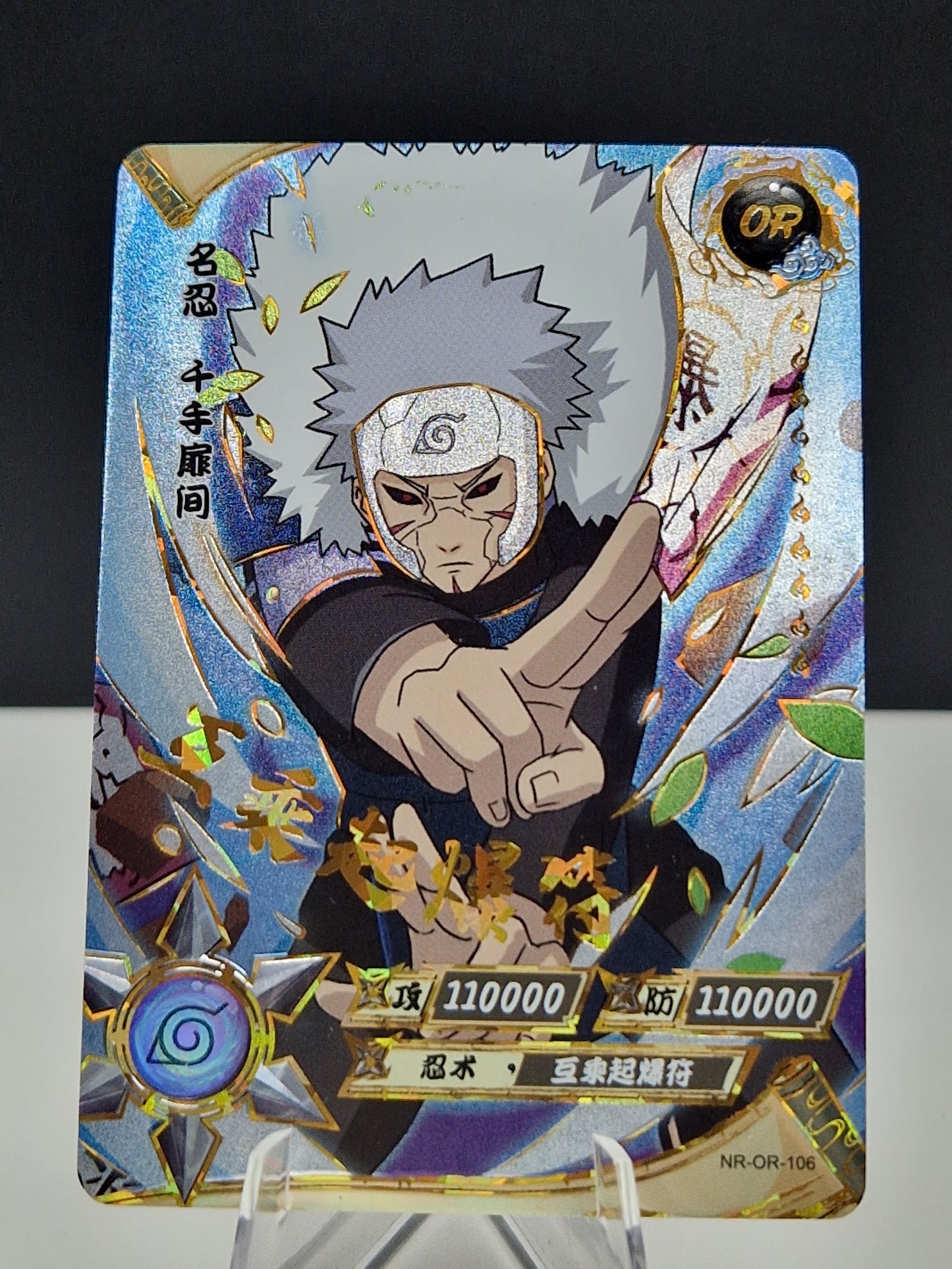 NR-OR-106 Tobirama Senju