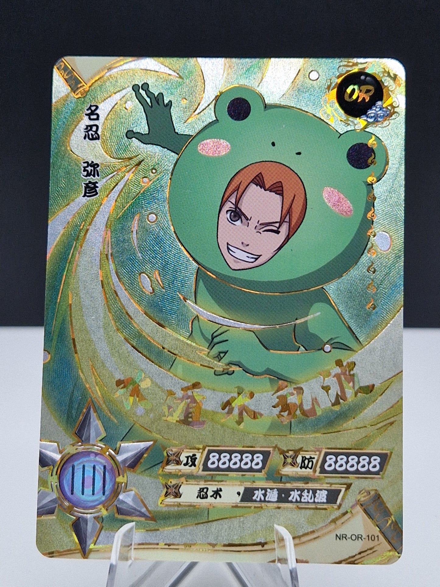 NR-OR-101 Yahiko