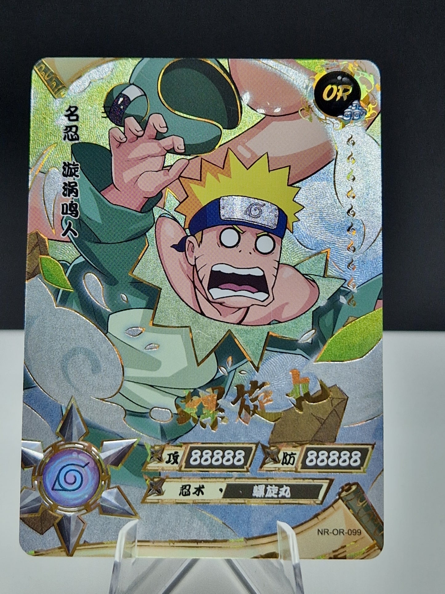 NR-OR-099 Naruto Uzumaki