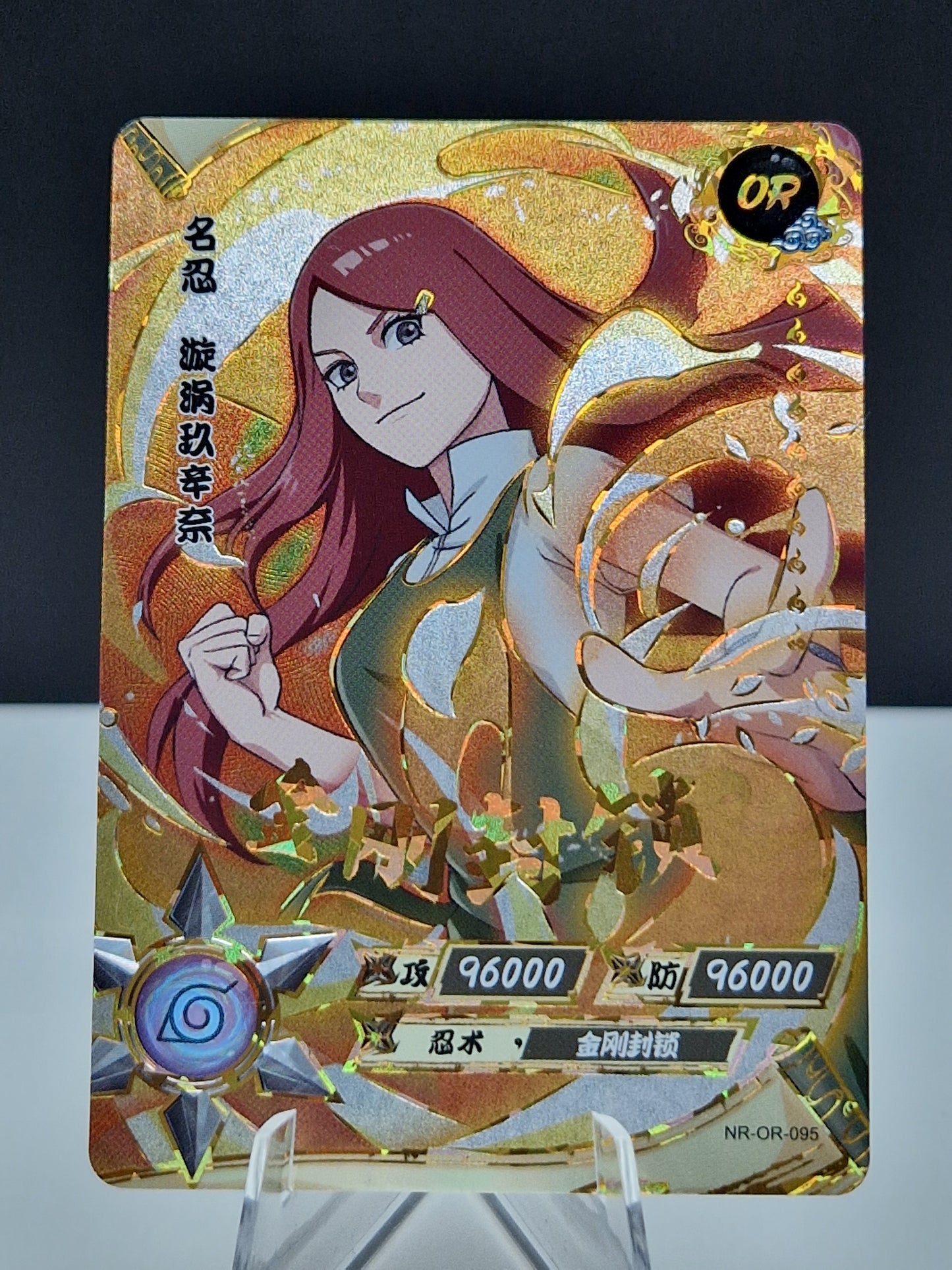 NR-OR-095 Kushina Uzumaki