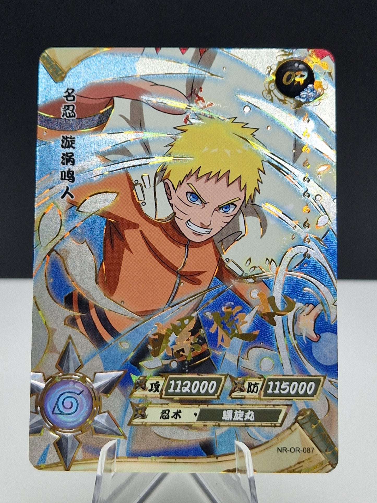 NR-OR-087 Naruto Uzumaki