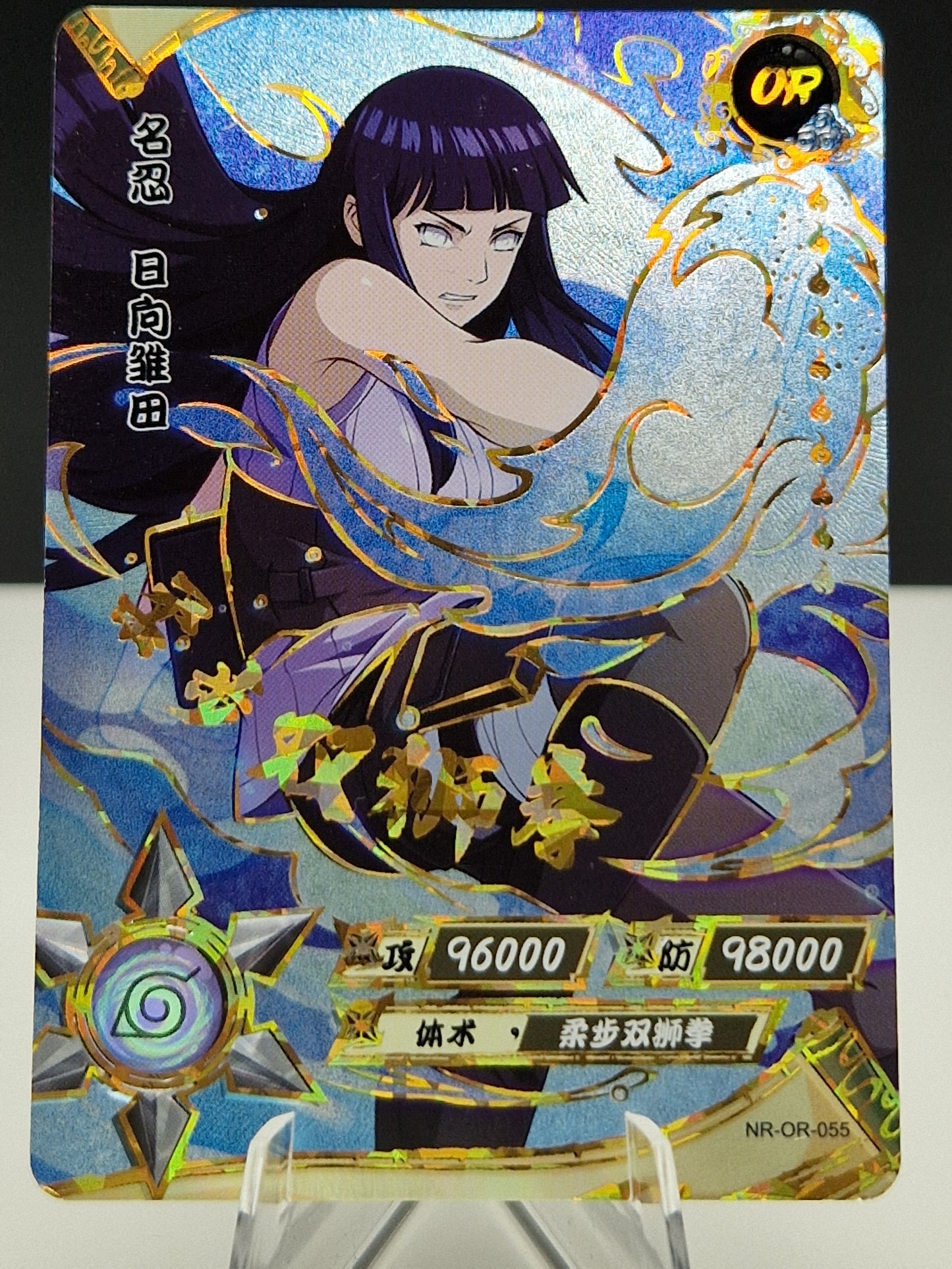 NR-OR-055 Hinata Hyuga