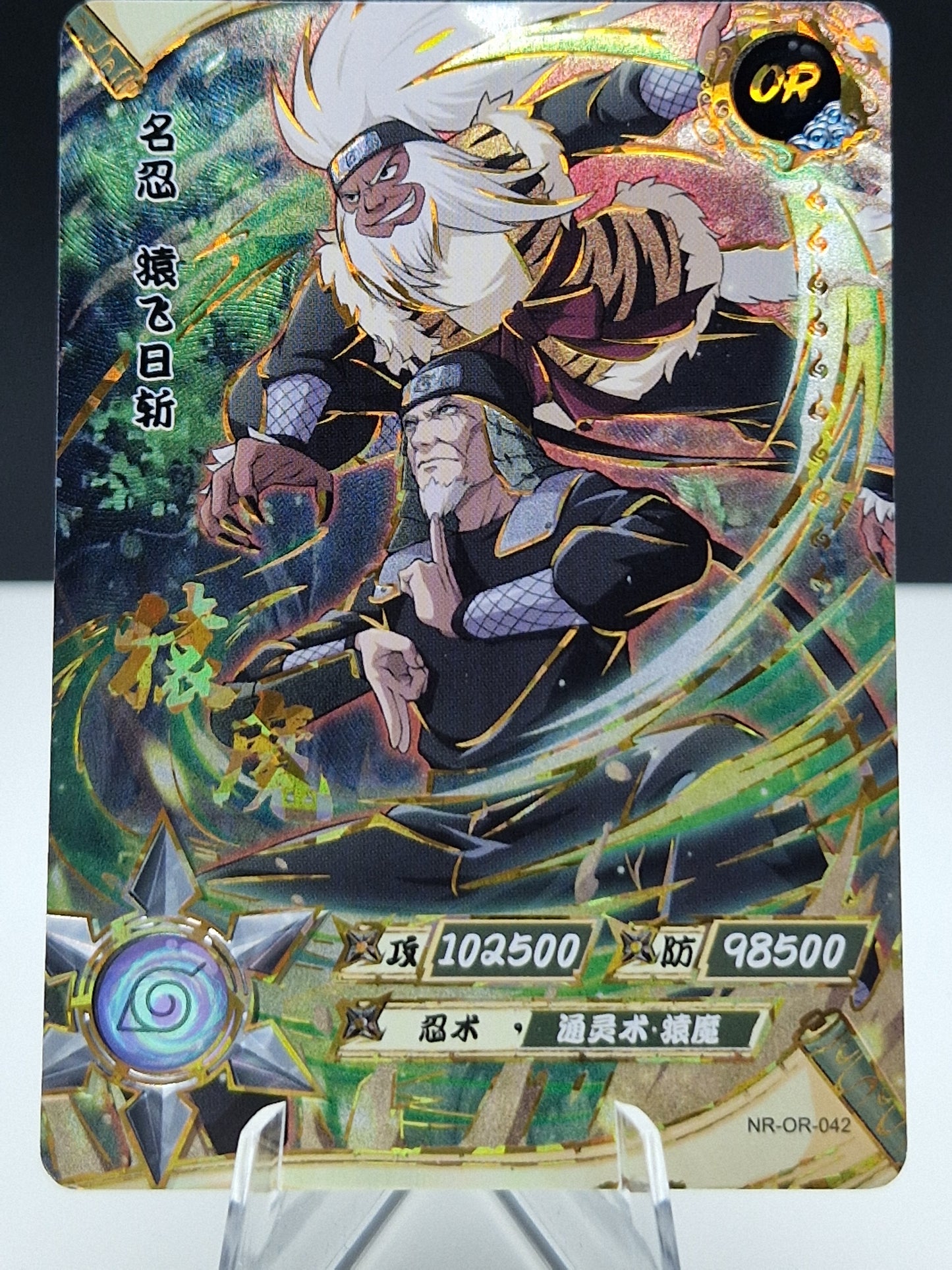 NR-OR-042 Hiruzen Sarutobi