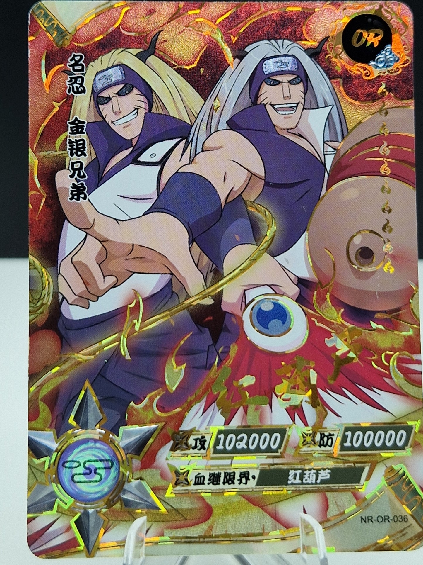 NR-OR-036 Ginkaku & Kinkaku