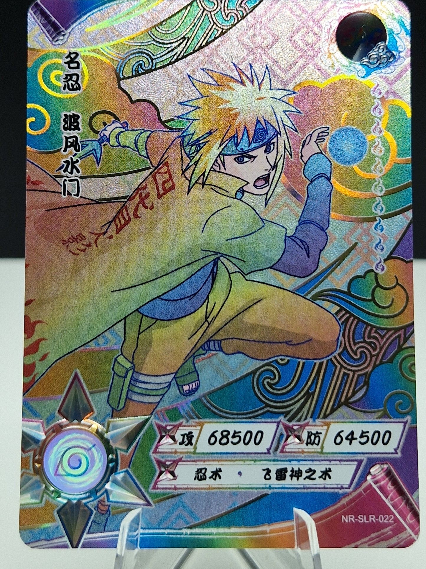 NR-SLR-022 Minato Namikaze (Positive)