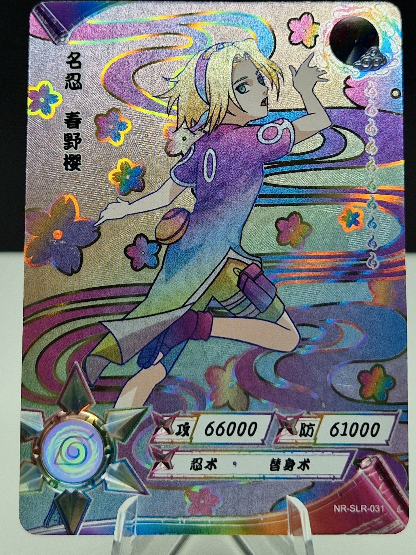 NR-SLR-031 Sakura Haruno (Positive)