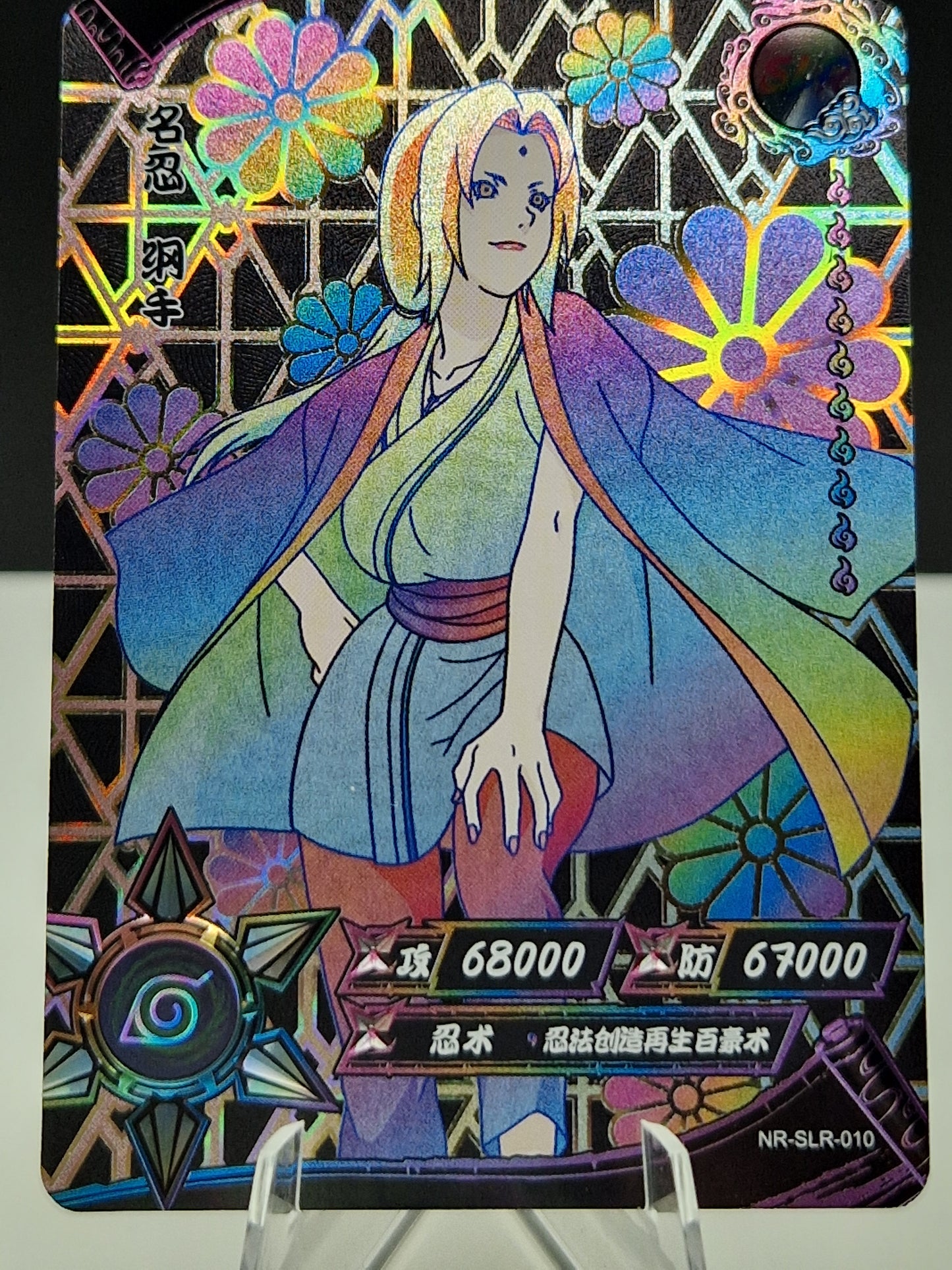 NR-SLR-010 Tsunade (Negative)