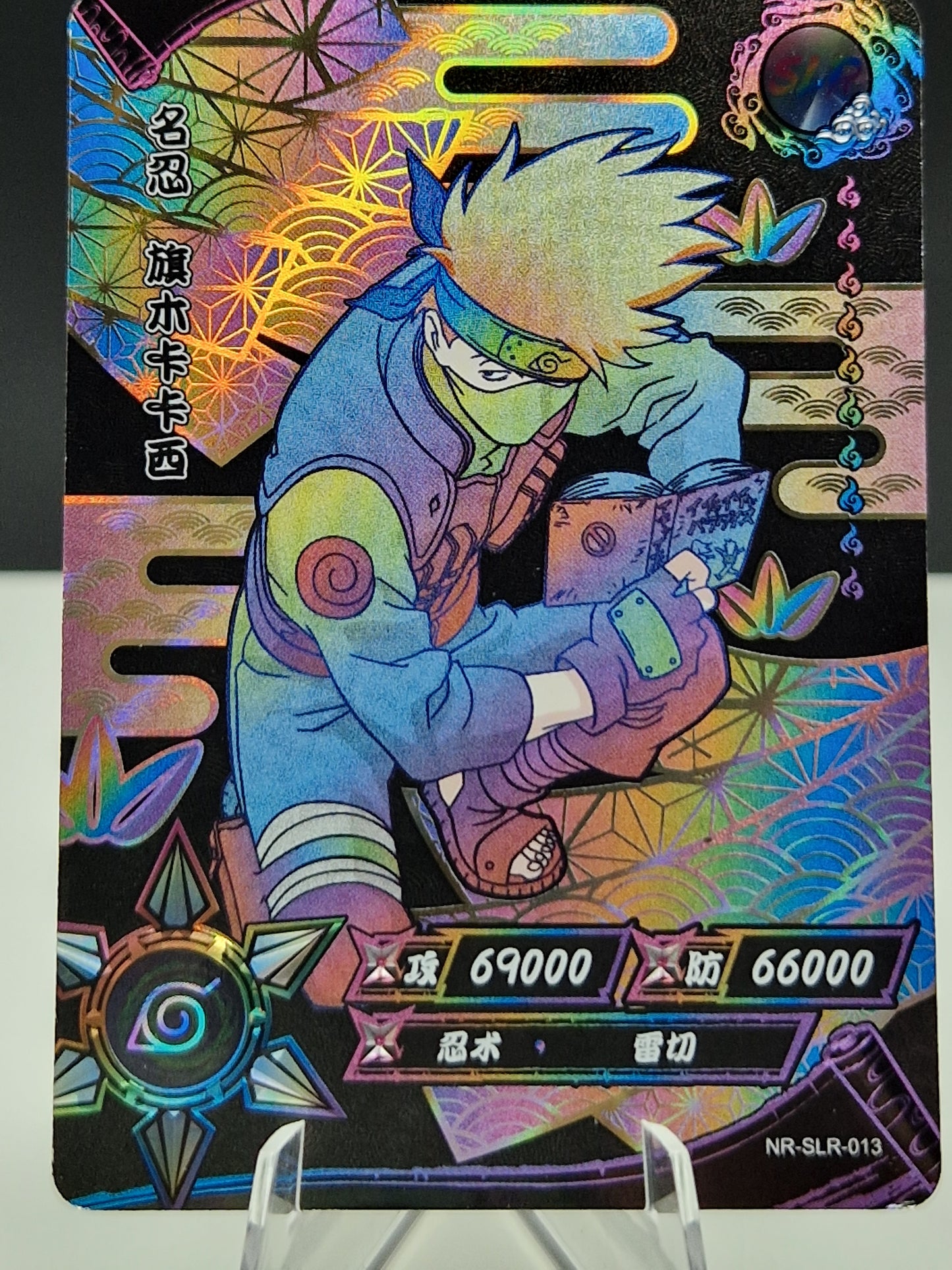 NR-SLR-013 Kakashi Hatake (Negative)