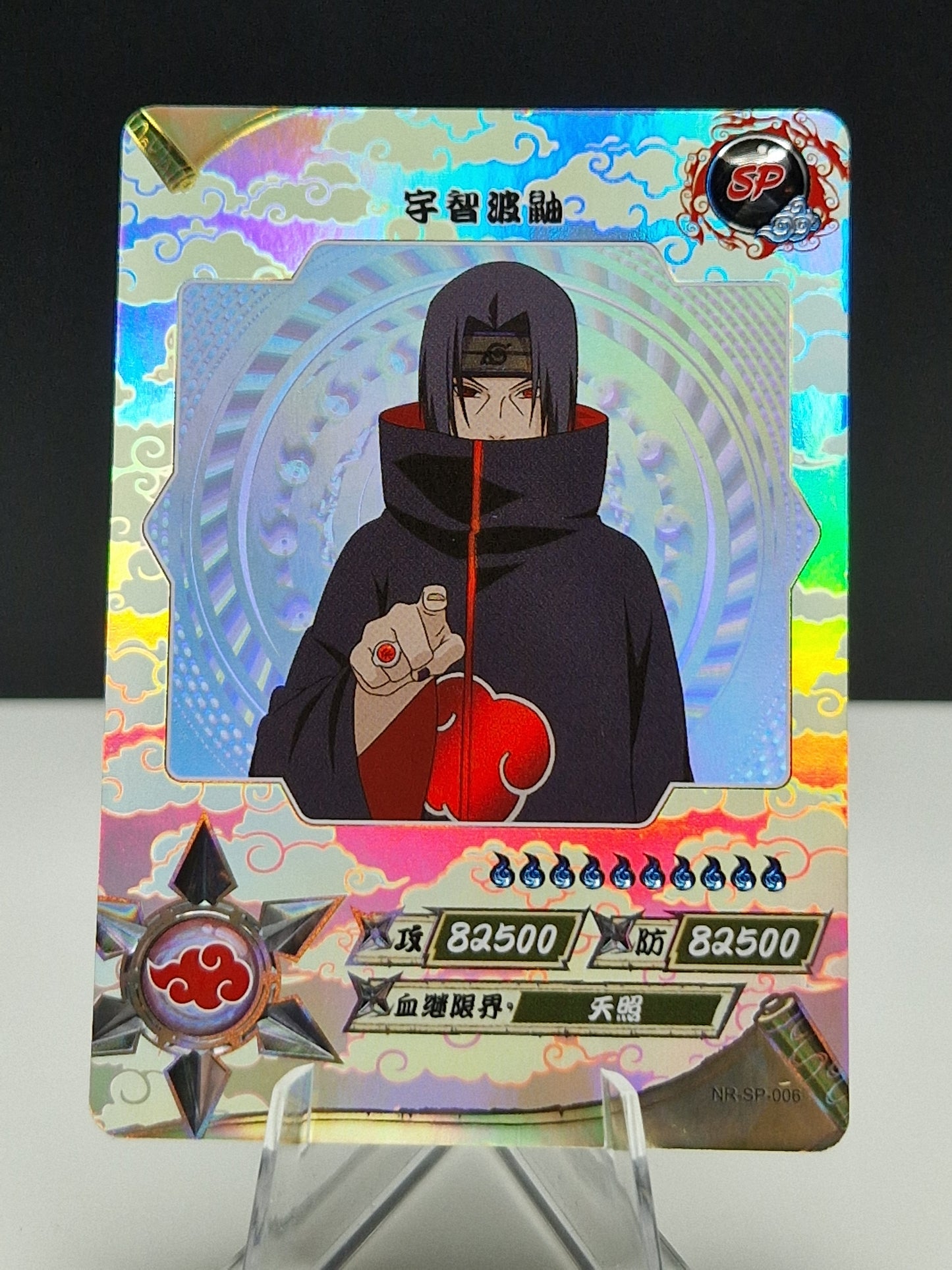 NR-SP-006 Itachi Uchiha