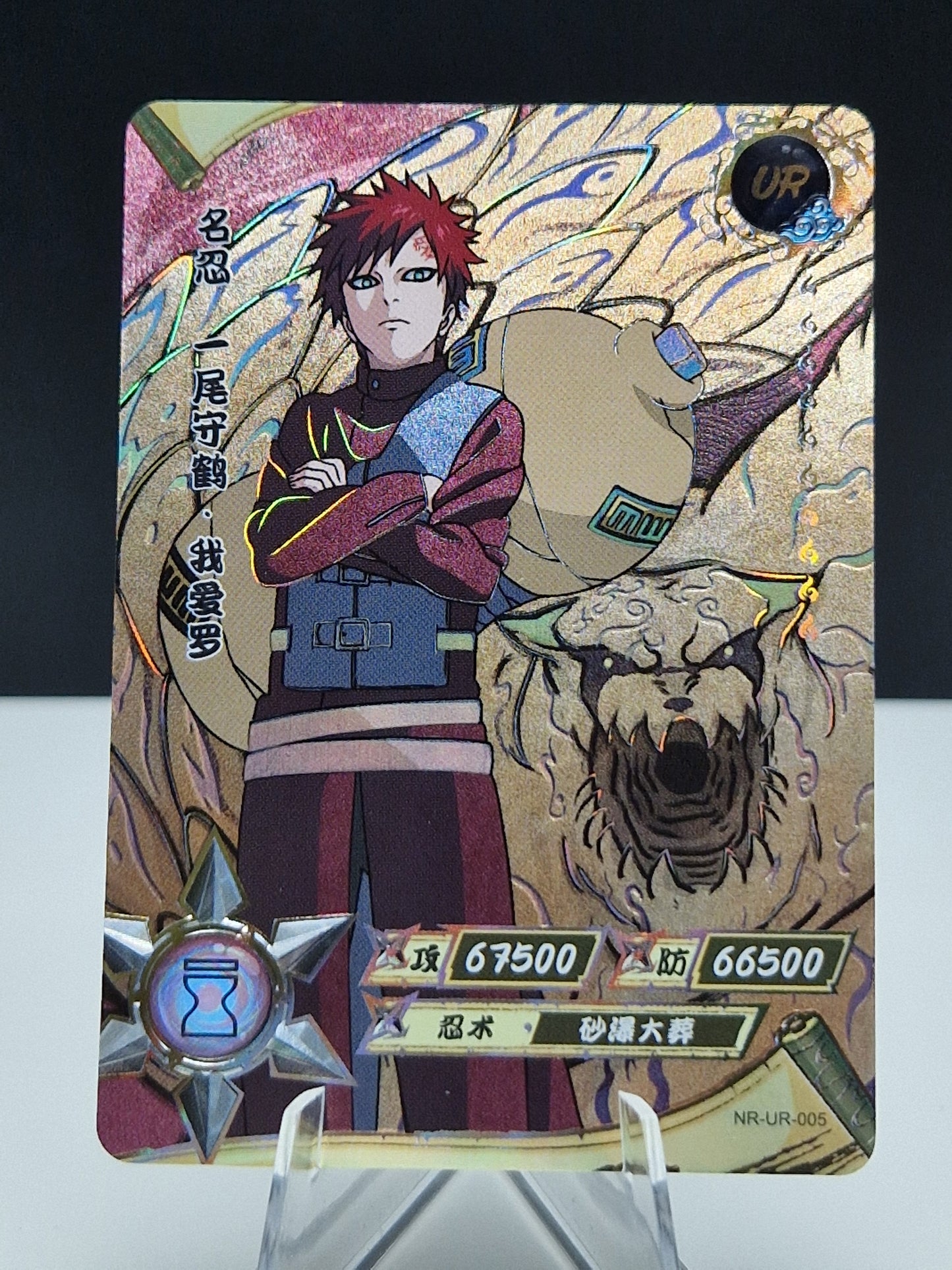 NR-UR-005 Gaara