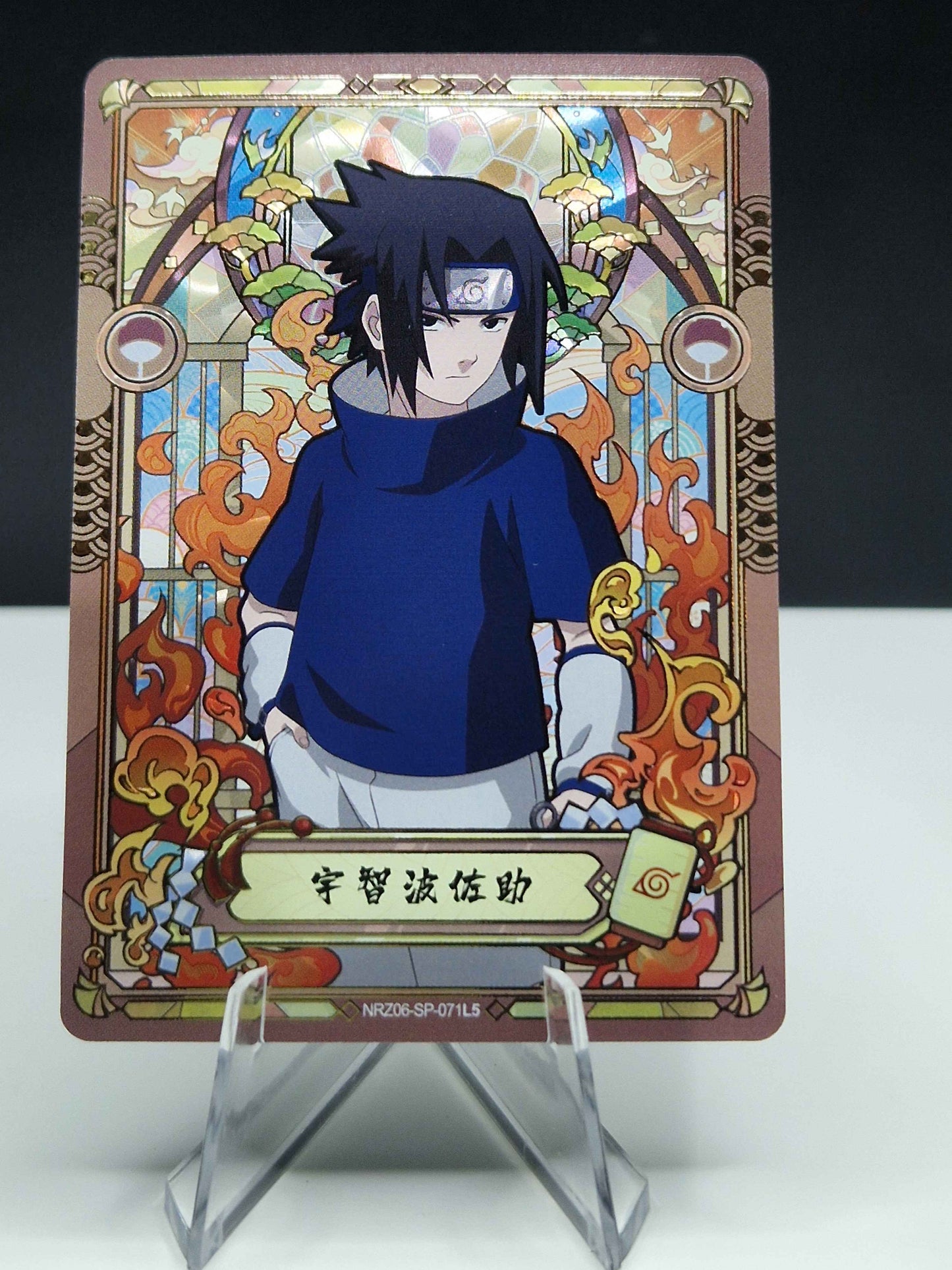 NRZ06-SP-071 Sasuke Uchiha
