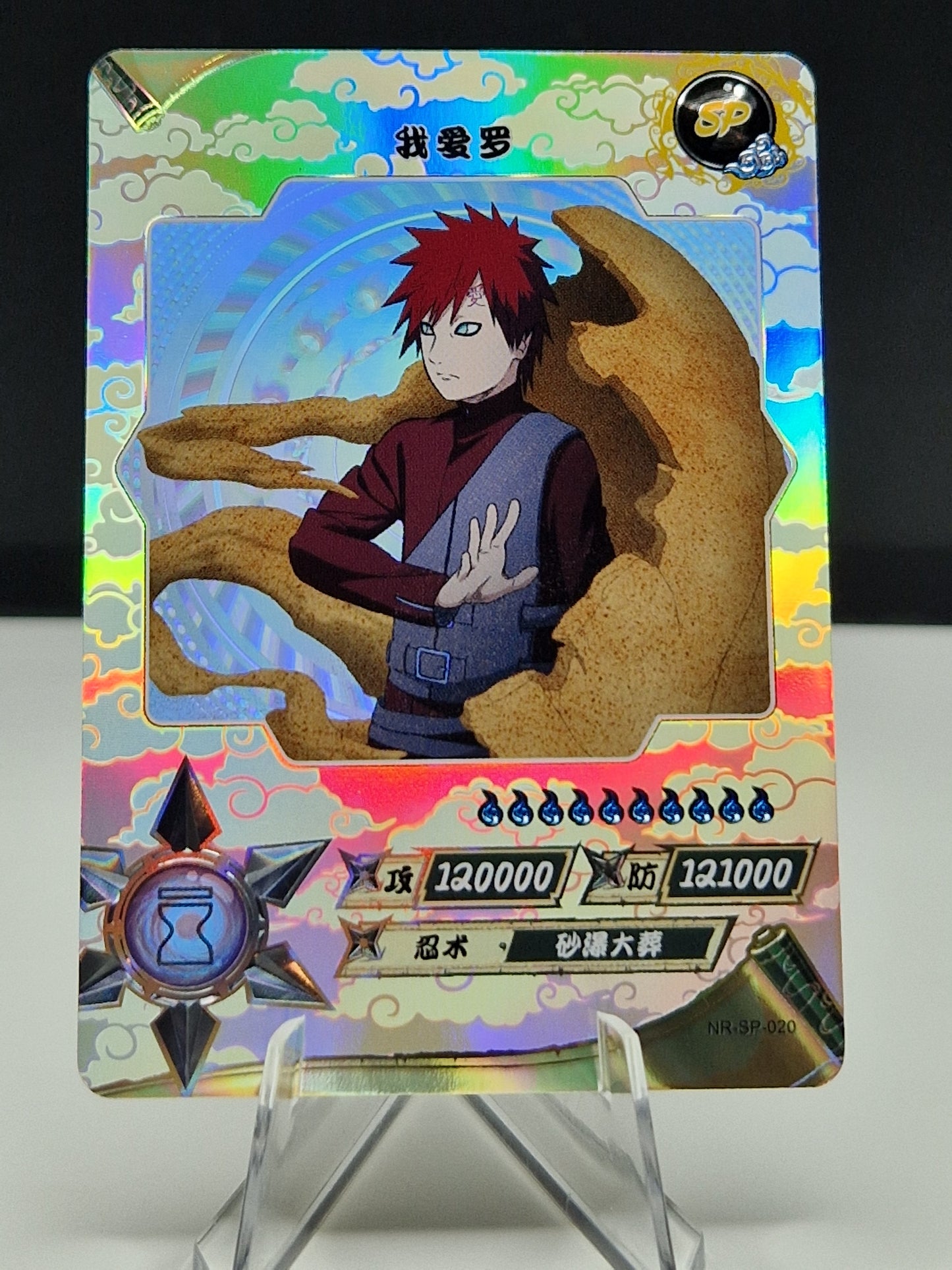 NR-SP-020 Gaara