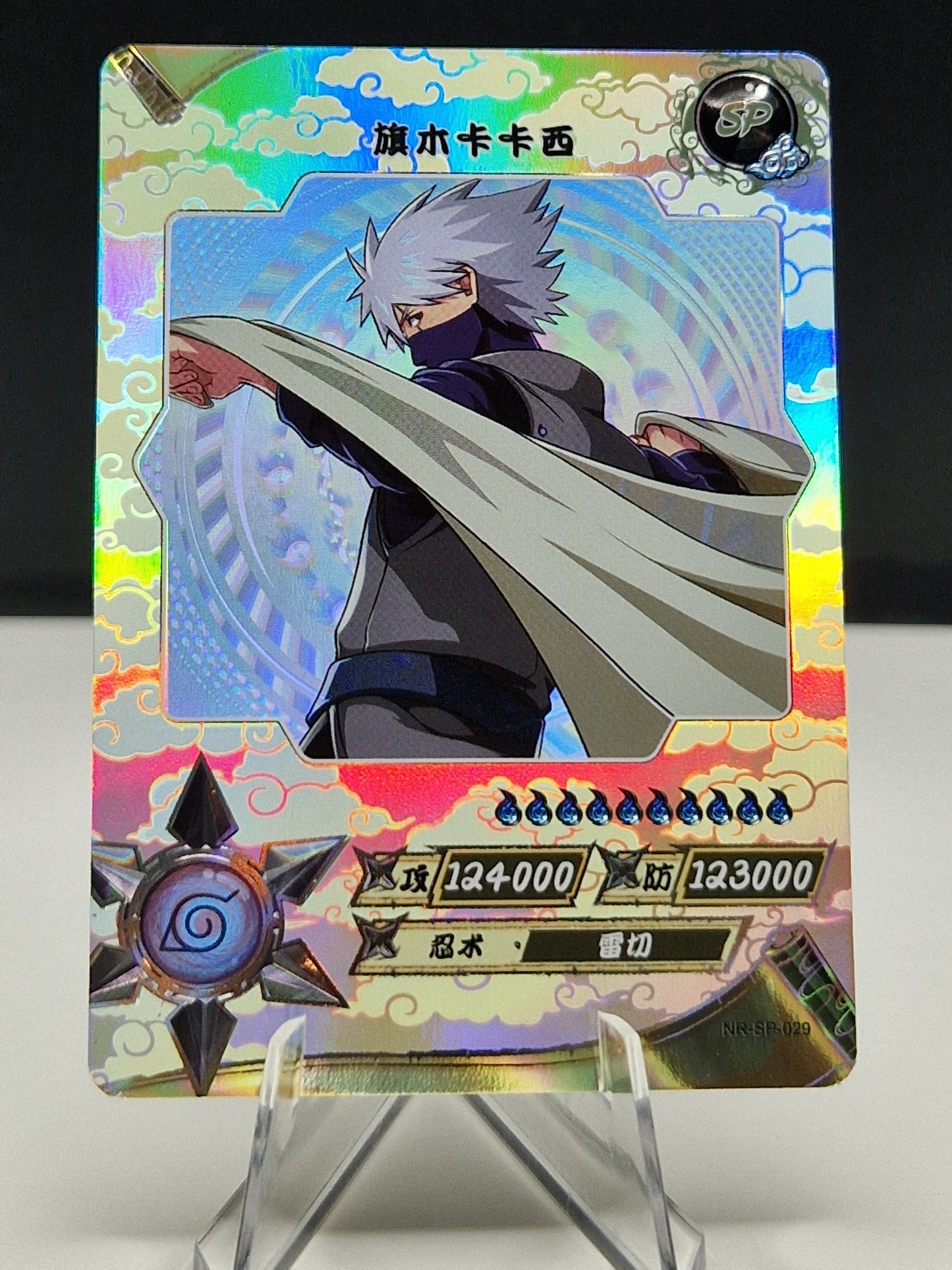 NR-SP-029 Kakashi Hatake