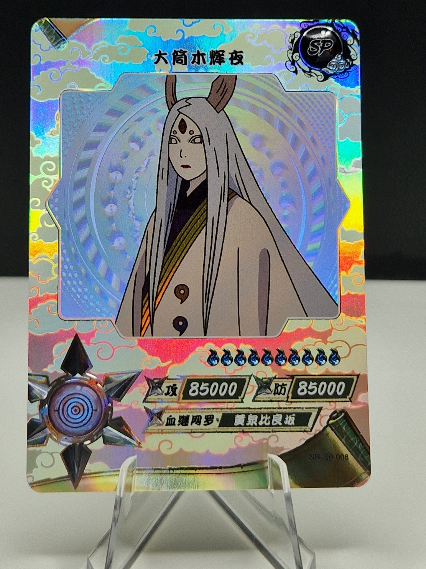 NR-SP-008 Kaguya