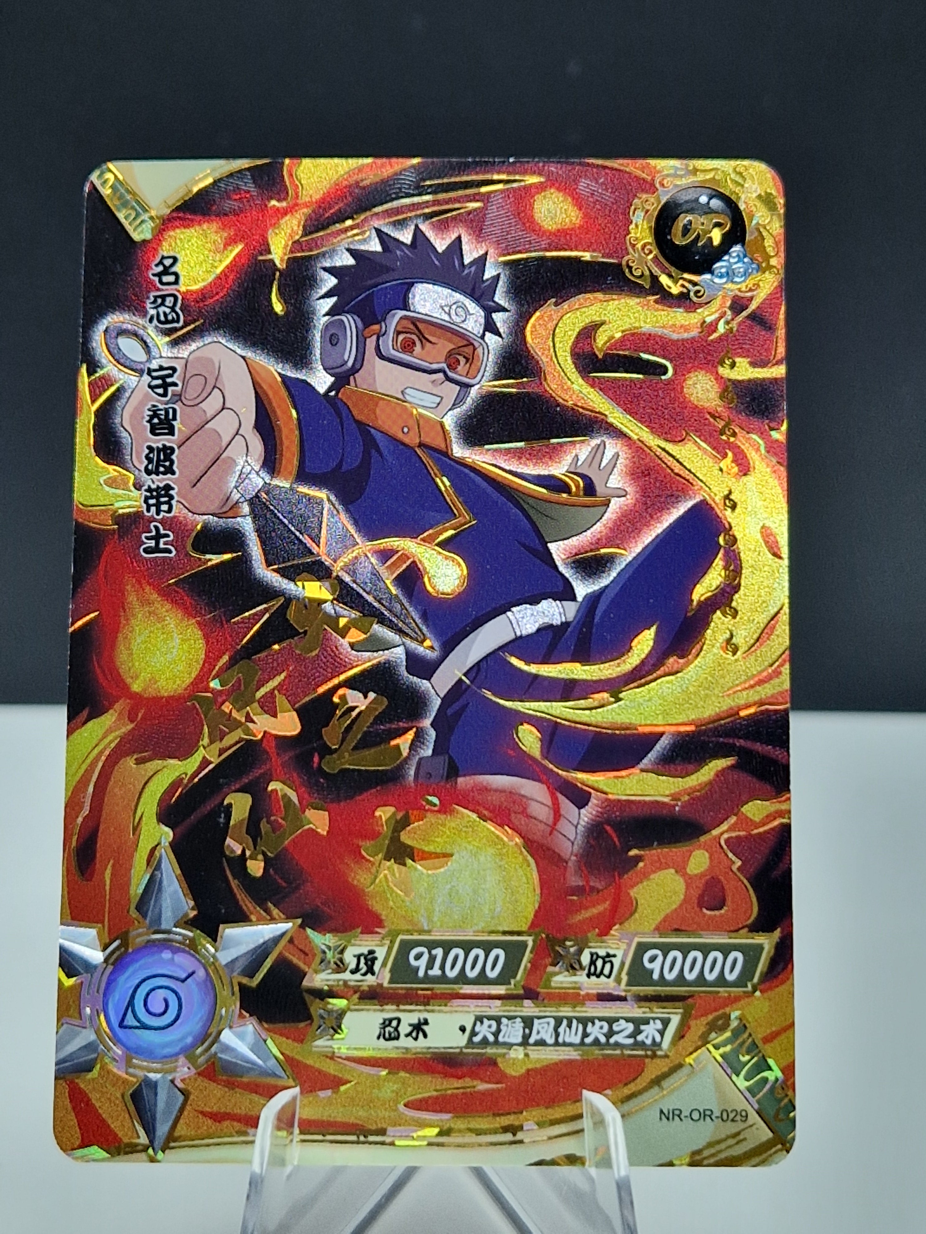 Naruto Kayou Singles – Minato TCG
