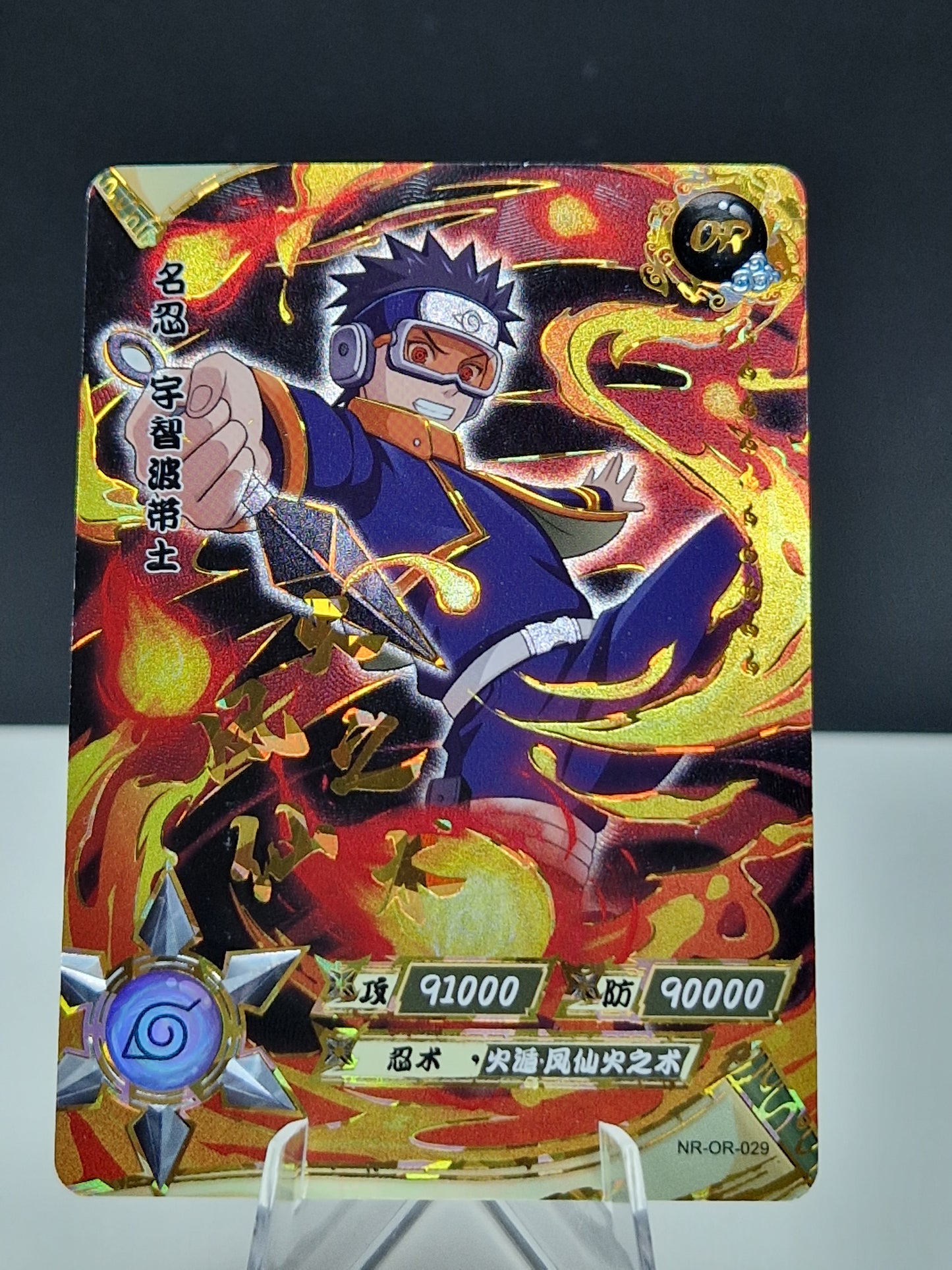 NR-OR-029 Obito Uchiha