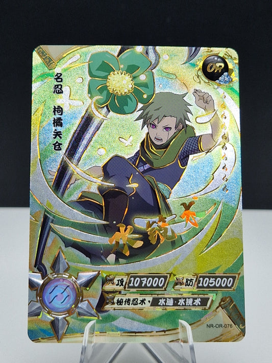 NR-OR-076 Yagura Karatachi