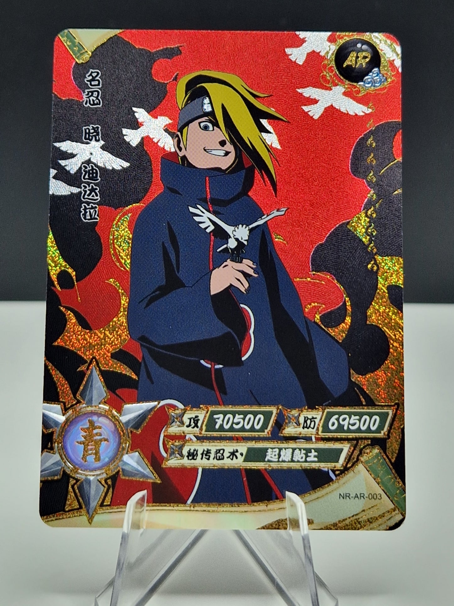 NR-AR-003 Deidara (Gold)