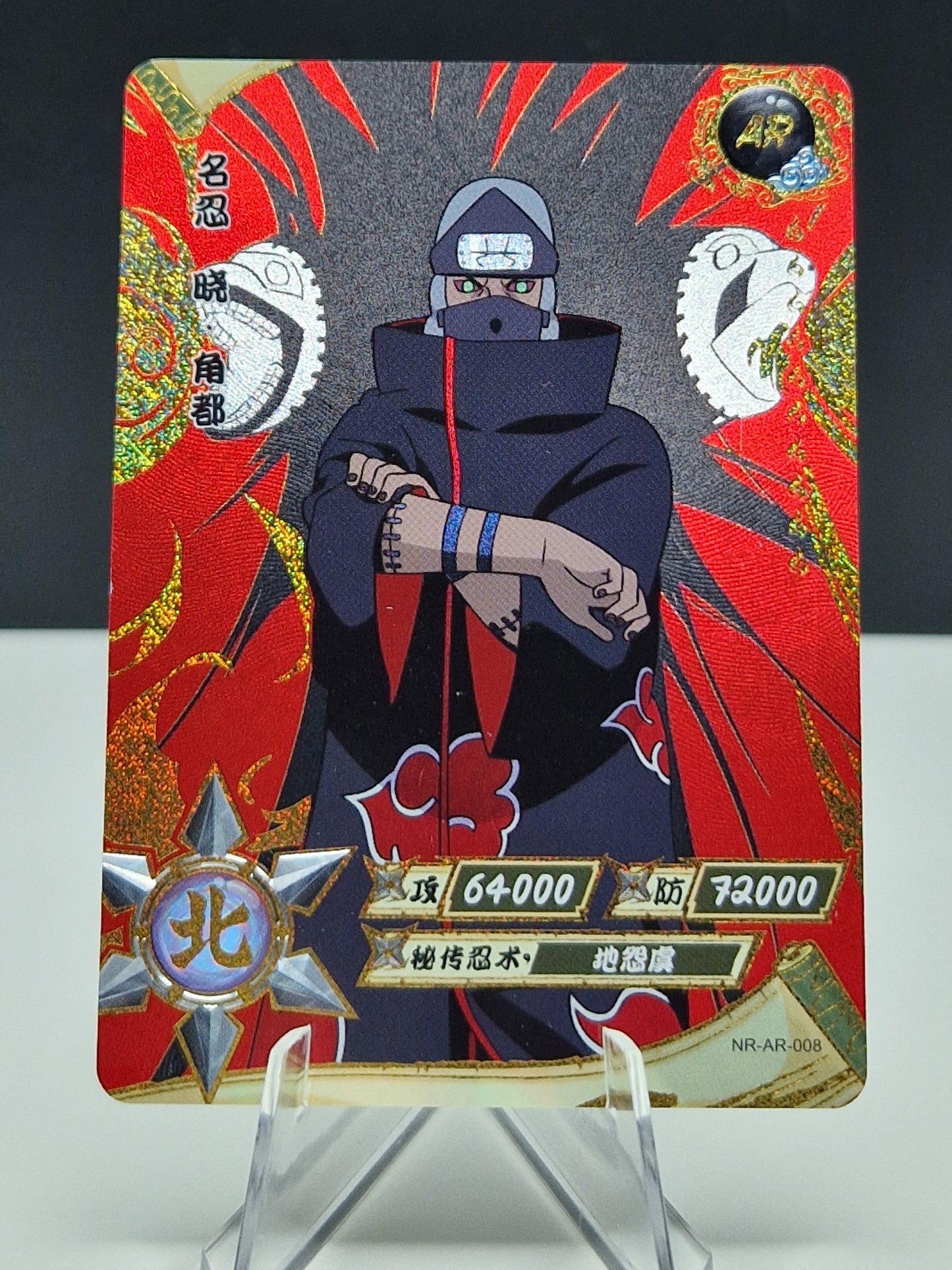 NR-AR-008 Kakuzu (Gold)