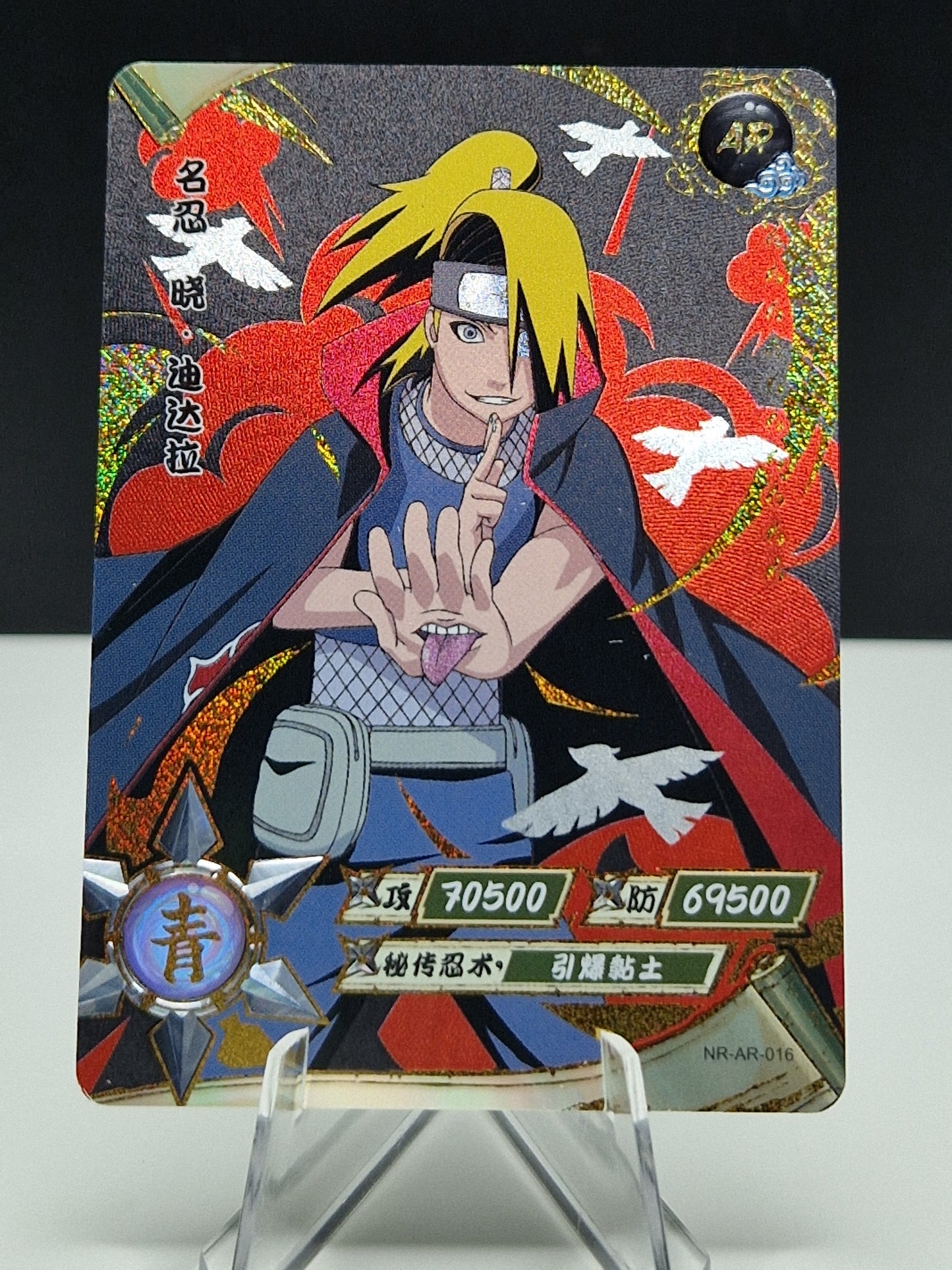 NR-AR-016 Deidara