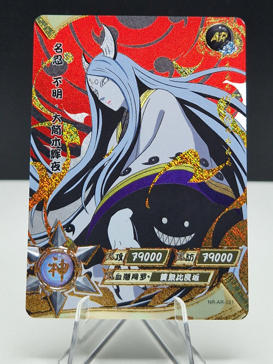 NR-AR-021 Kaguya