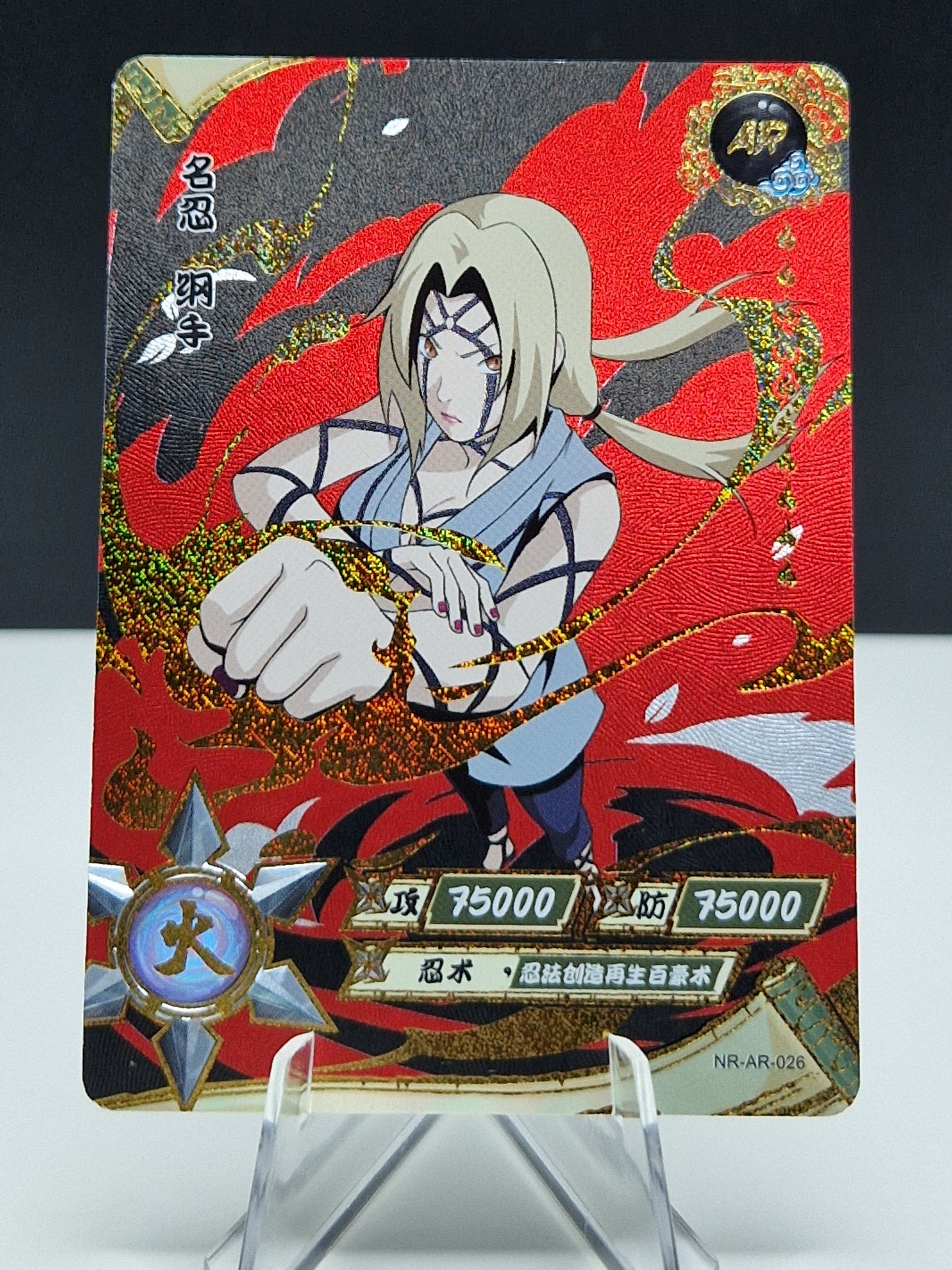 NR-AR-026 Tsunade