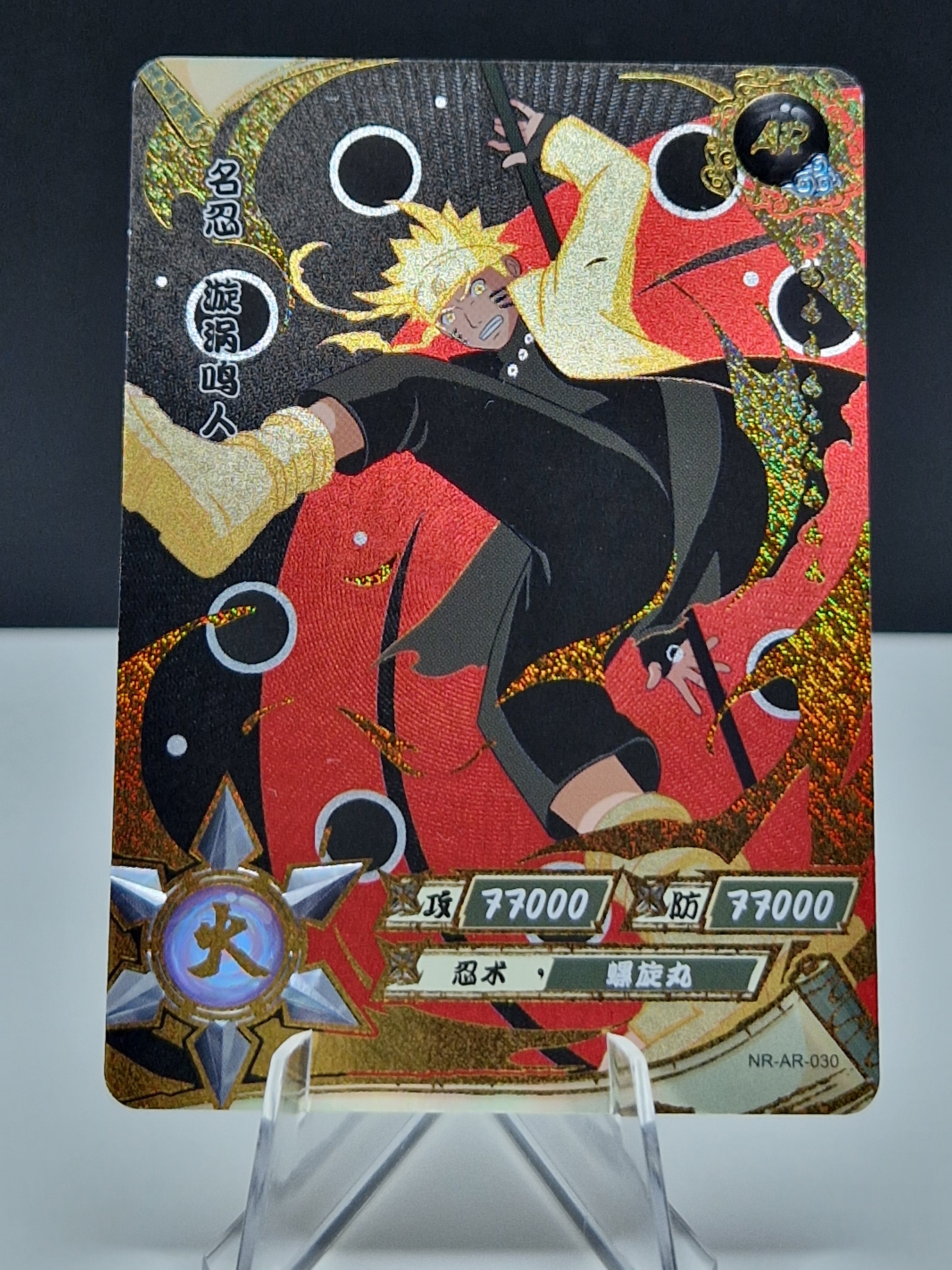 Naruto Kayou Singles – Minato TCG