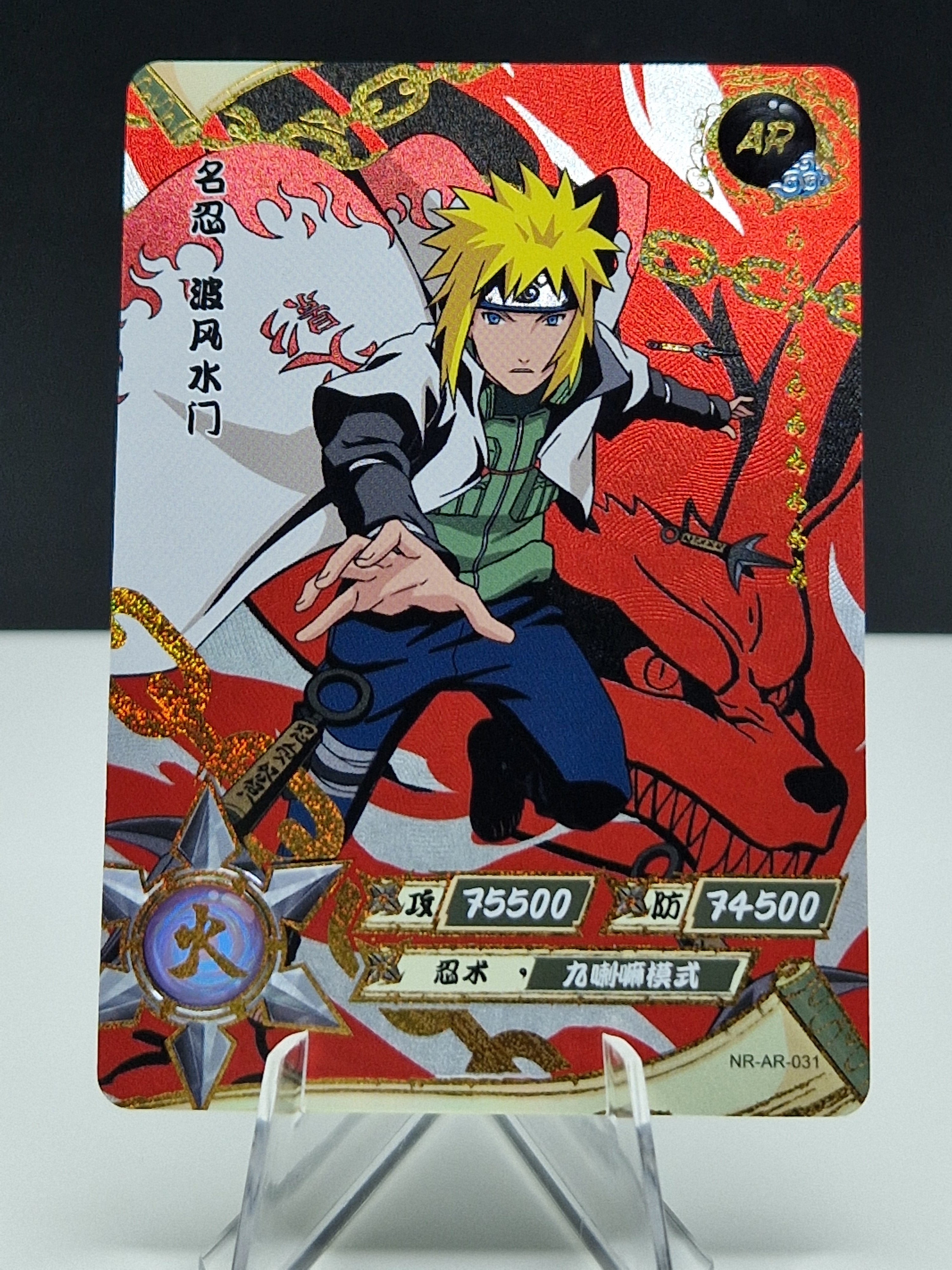 Naruto Kayou Singles – Minato TCG