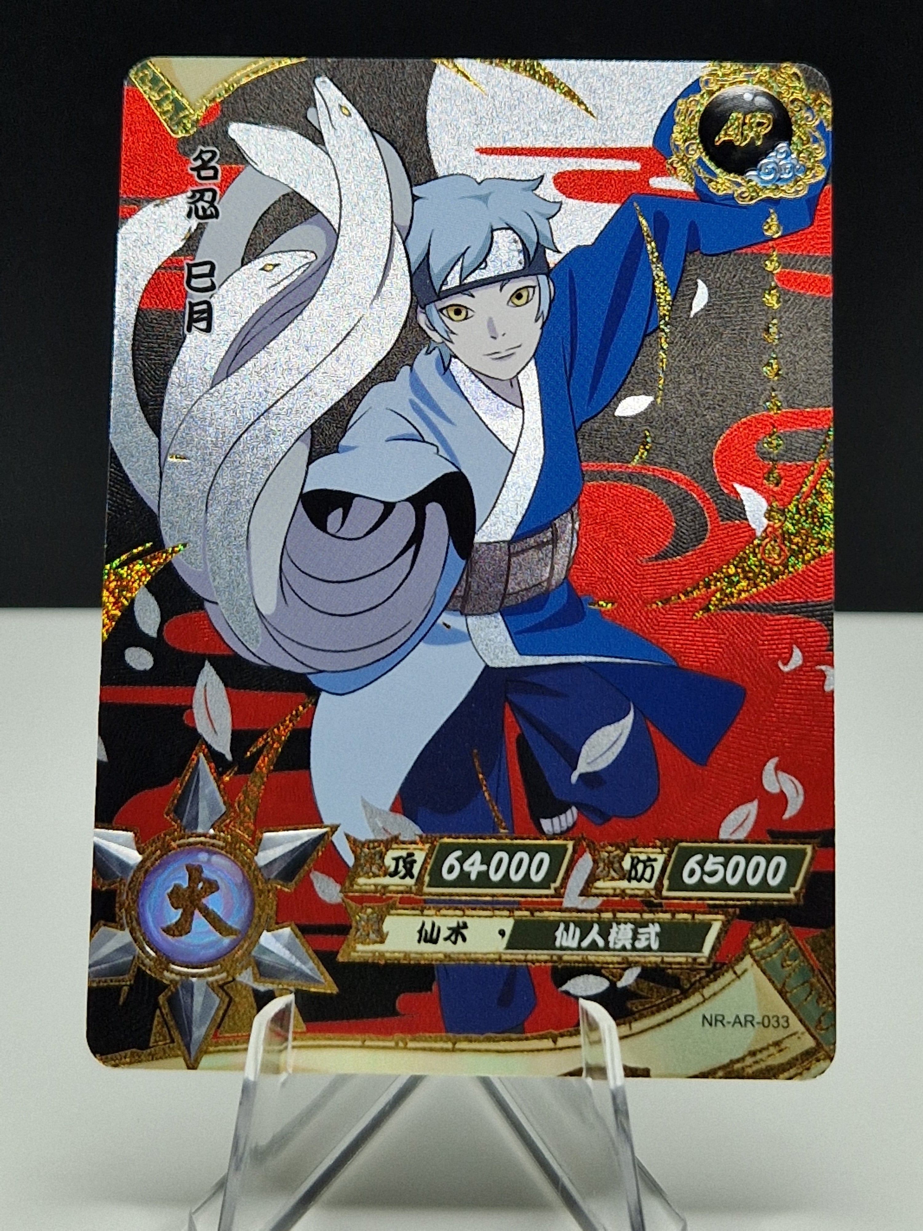 Minato TCG - The Largest Selection of Naruto Kayou Cards in the EU