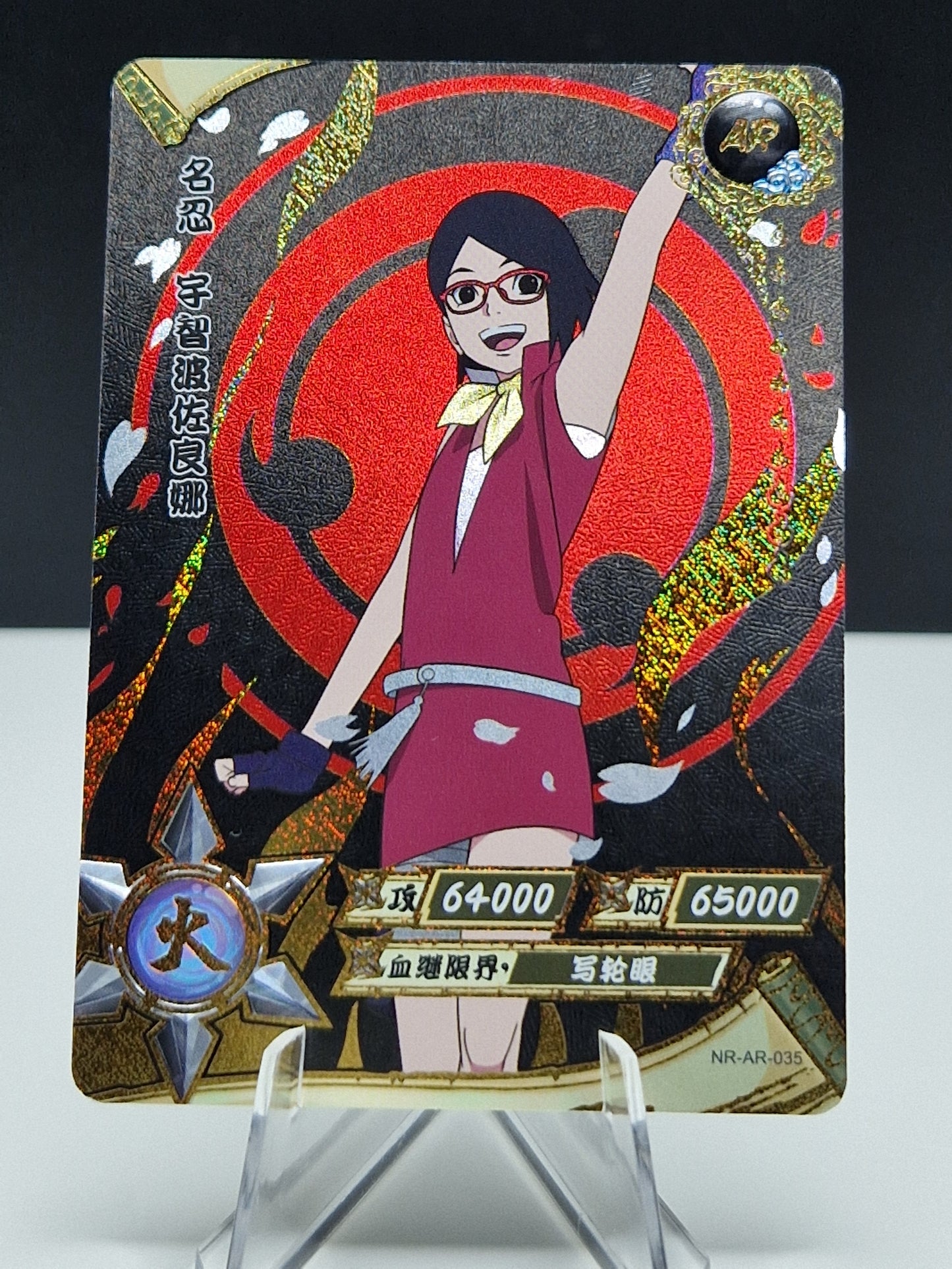 NR-AR-035 Sarada Uchiha