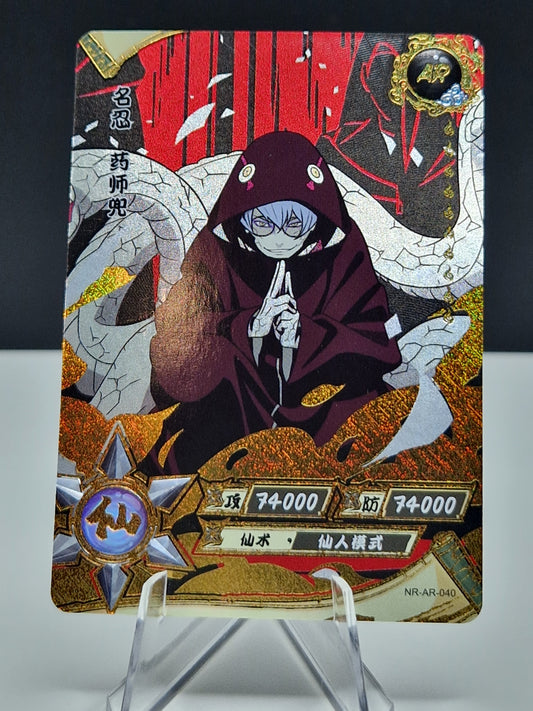 NR-AR-040 Kabuto Yakushi