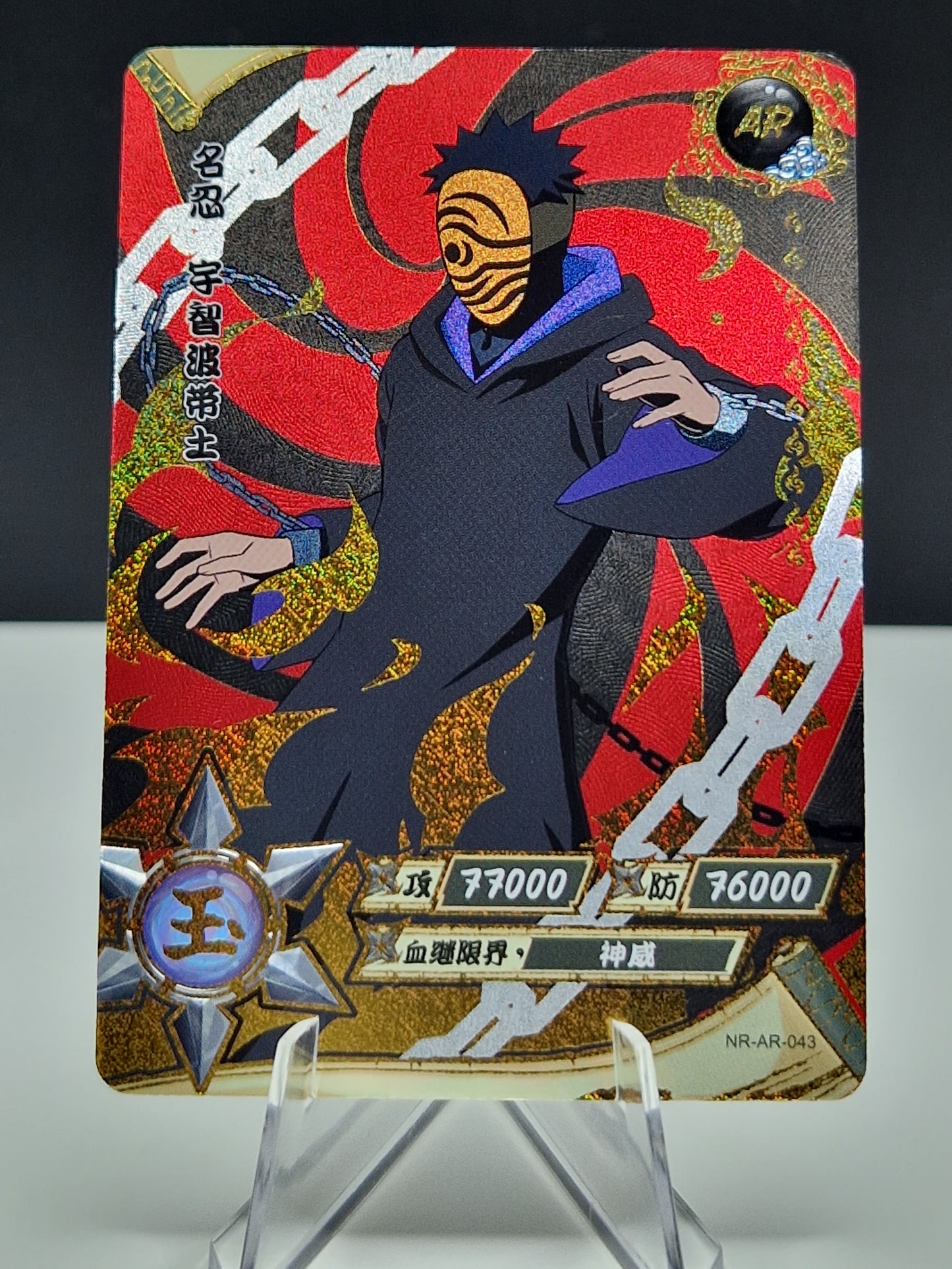 NR-AR-043 Obito Uchiha