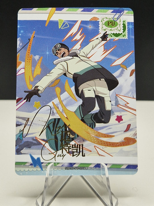 NRZ07-PU-006 Might Guy