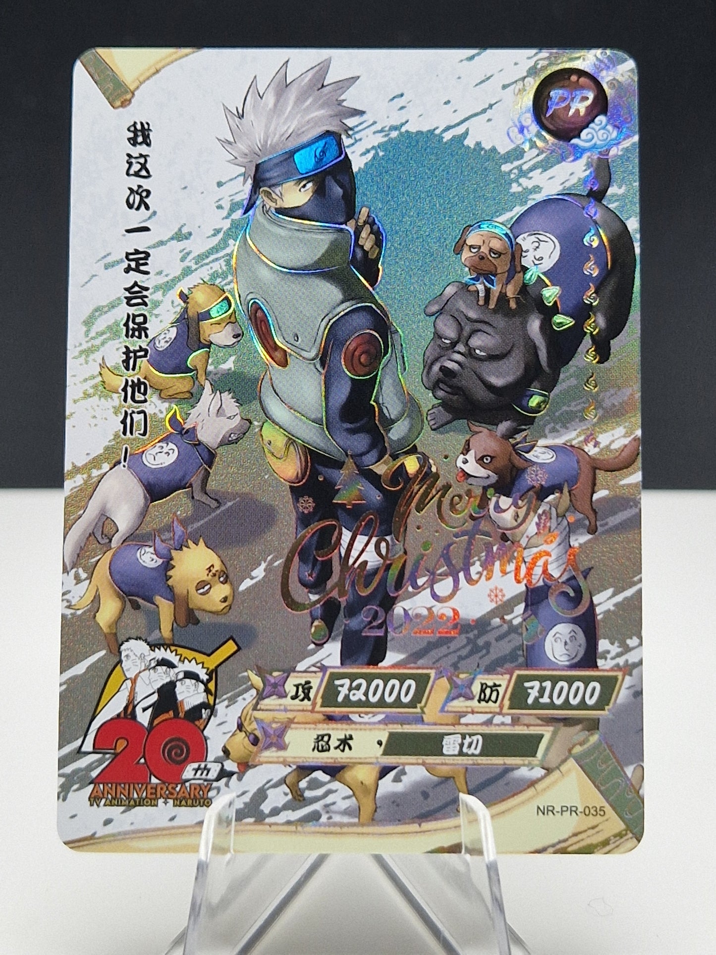 NR-PR-035 Kakashi Hatake