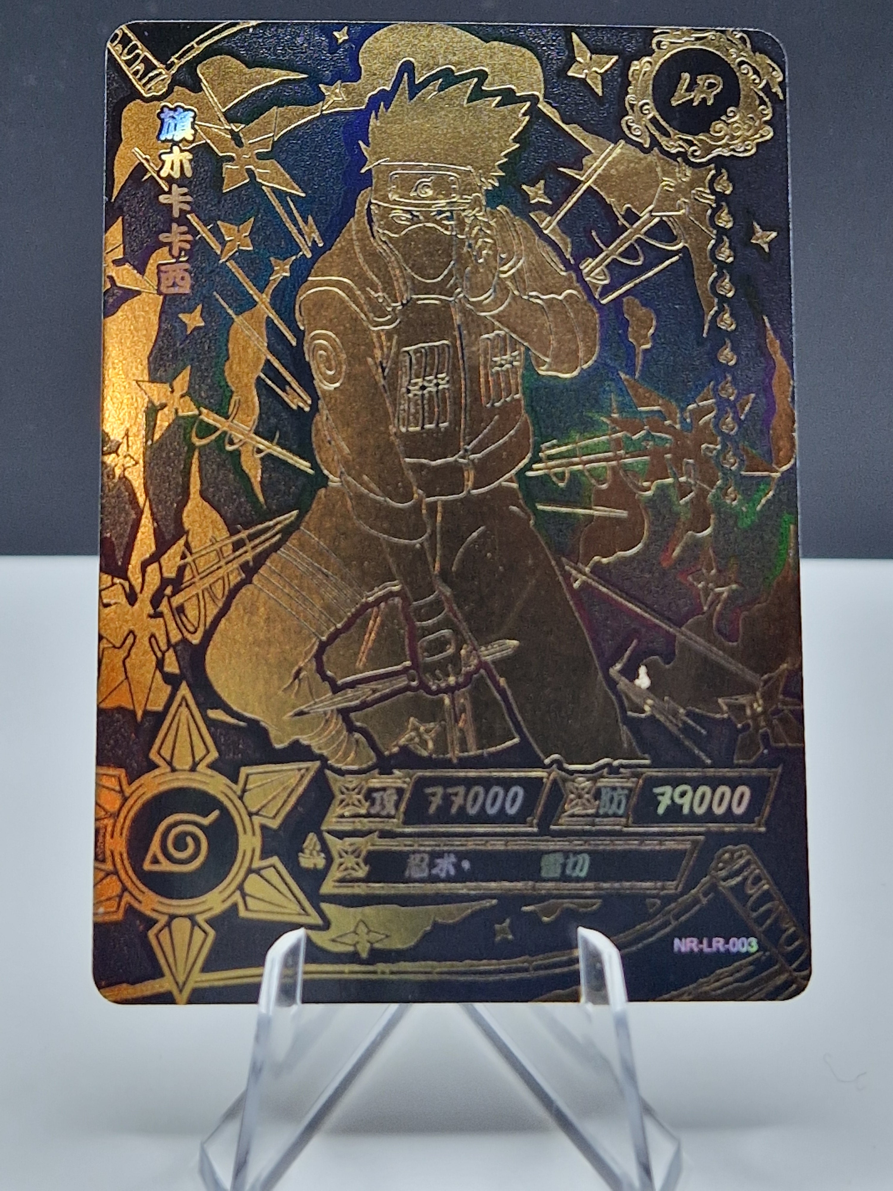 Naruto Kayou LR – Minato TCG